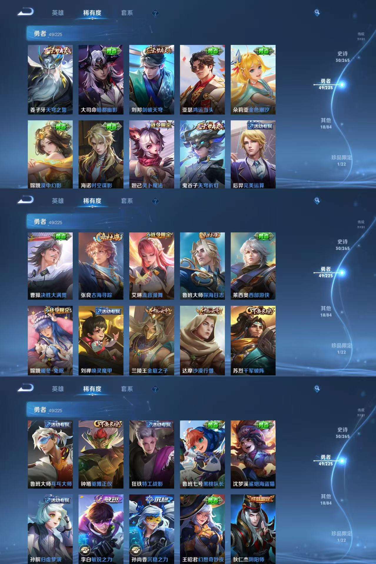 WZCMW3360565王者荣耀账号详情图6