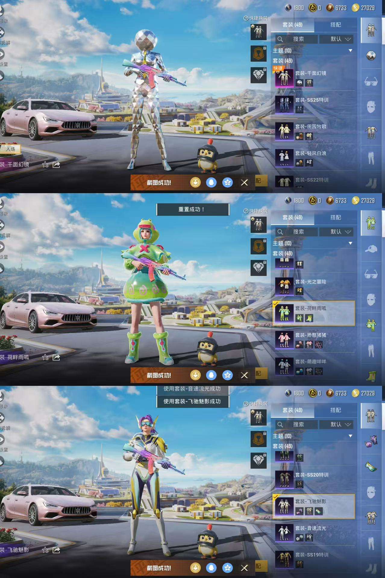 WZCMW3360565王者荣耀账号详情图9