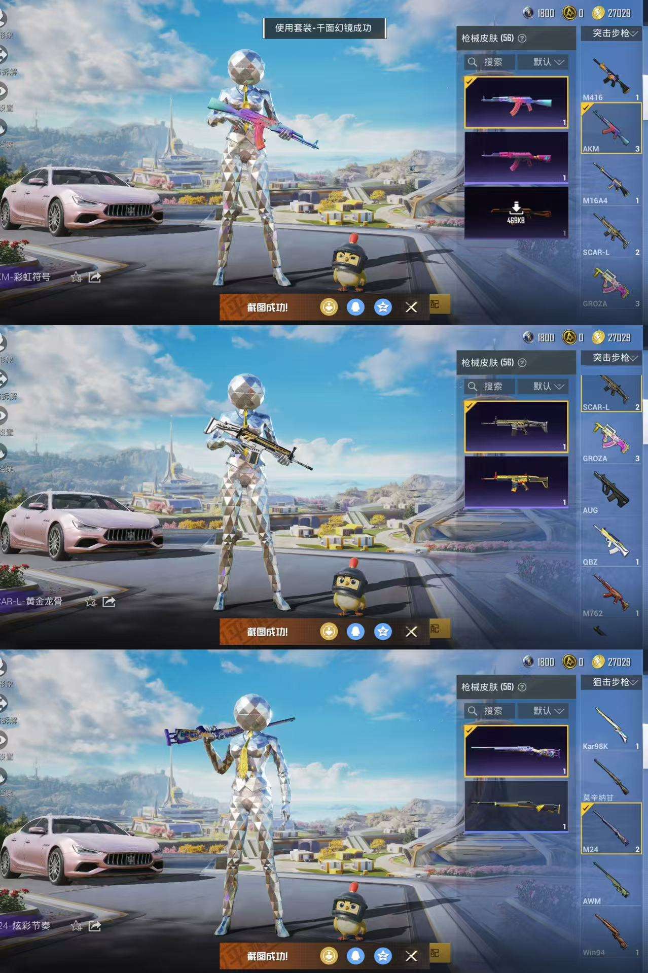 WZCMW3360565王者荣耀账号详情图11