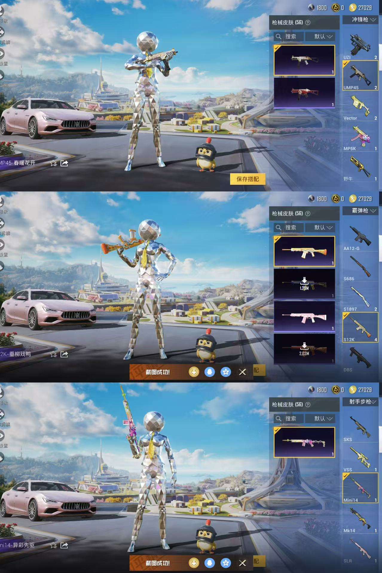 WZCMW3360565王者荣耀账号详情图12