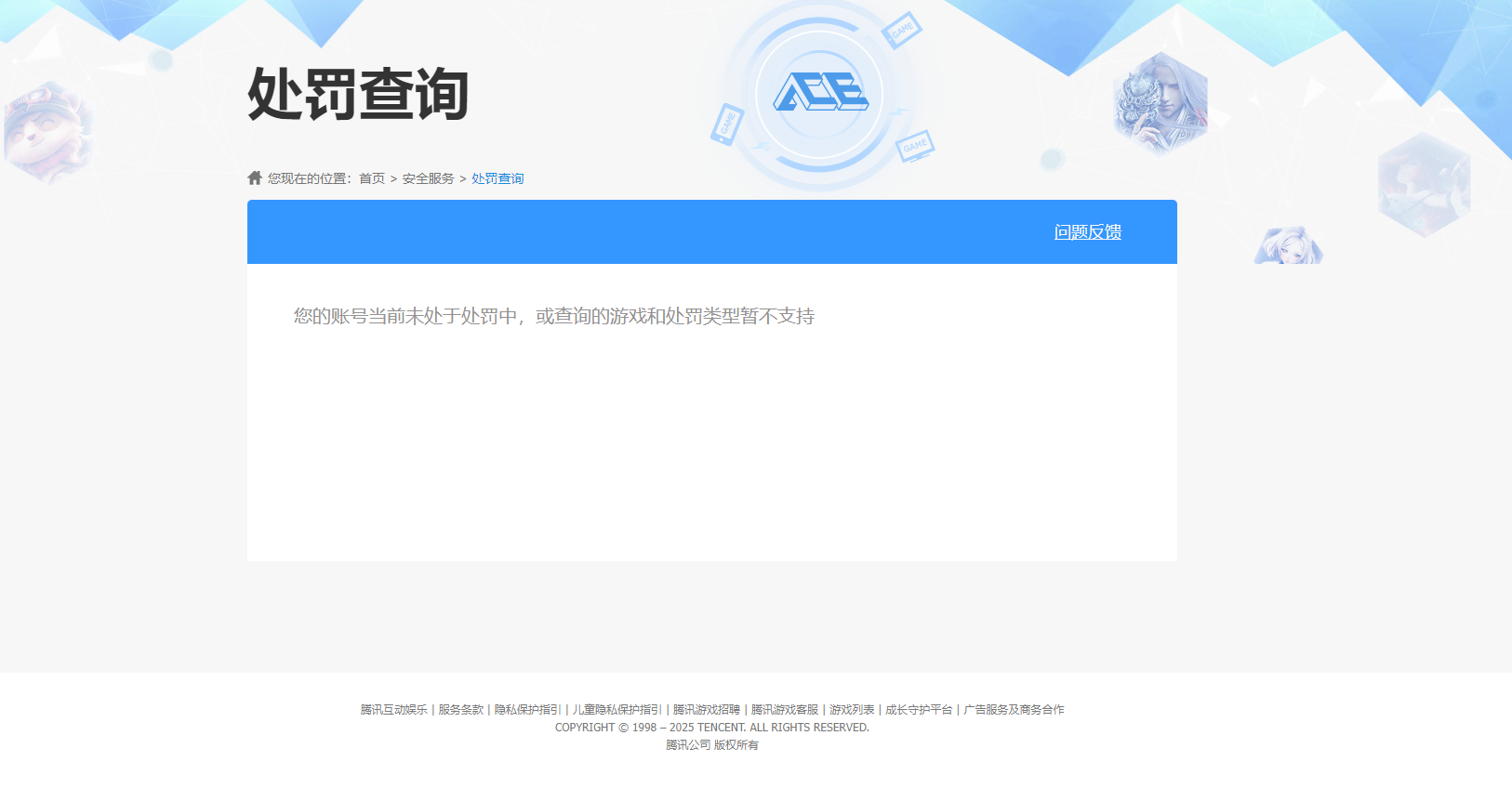 SJZCMW365096三角洲行动账号详情图13