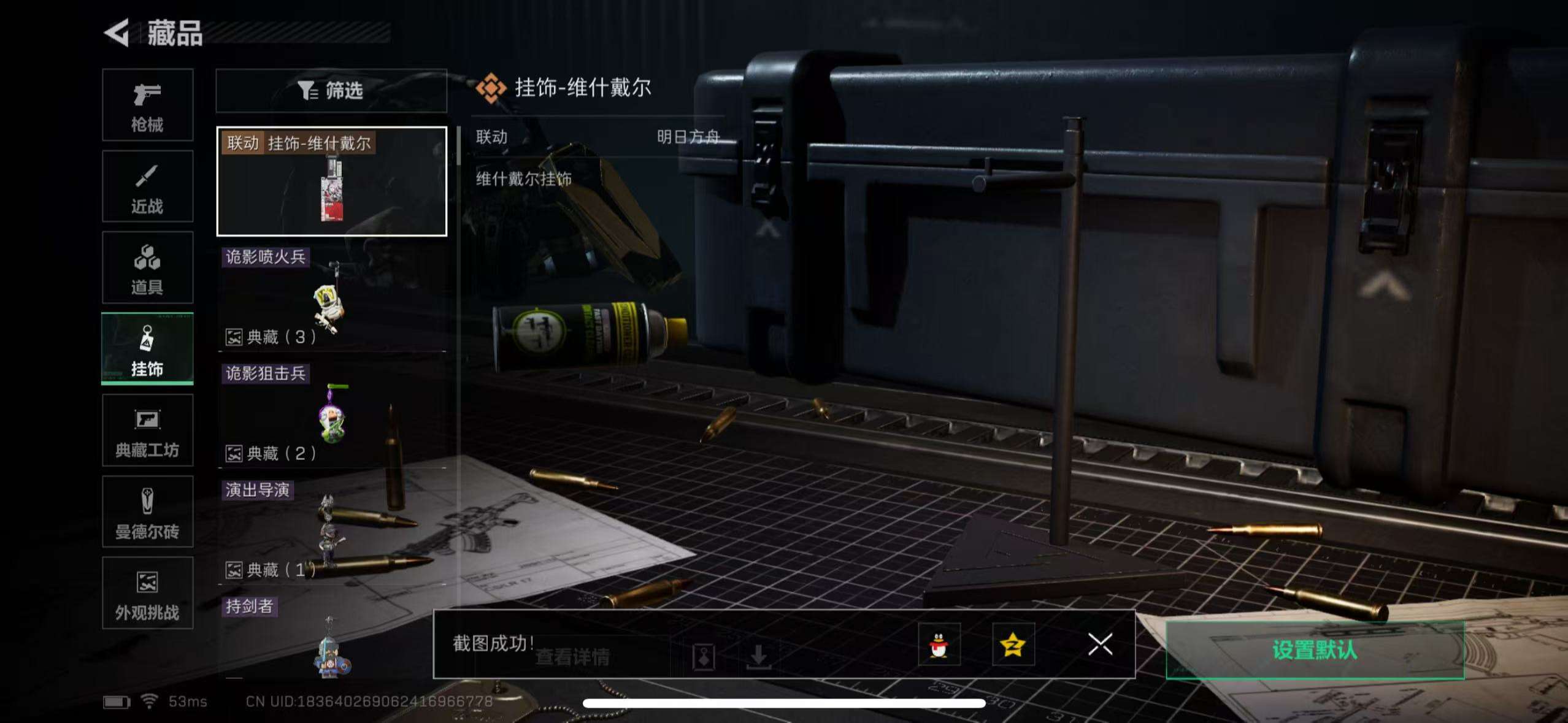 SJZCMW365096三角洲行动账号详情图12