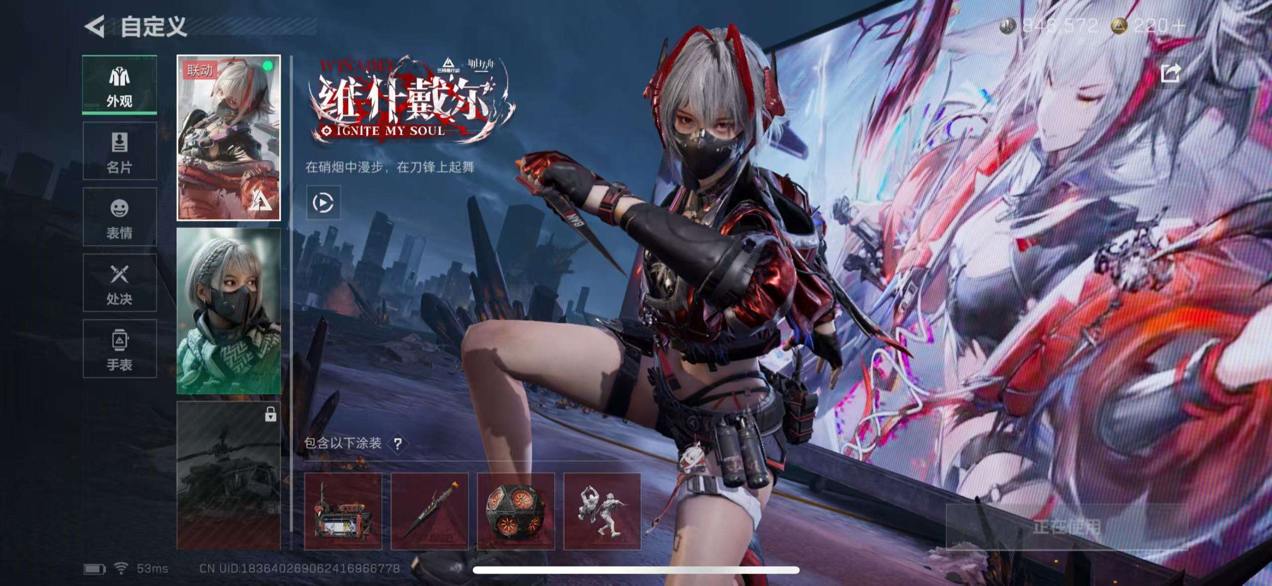 SJZCMW365096三角洲行动账号详情图7