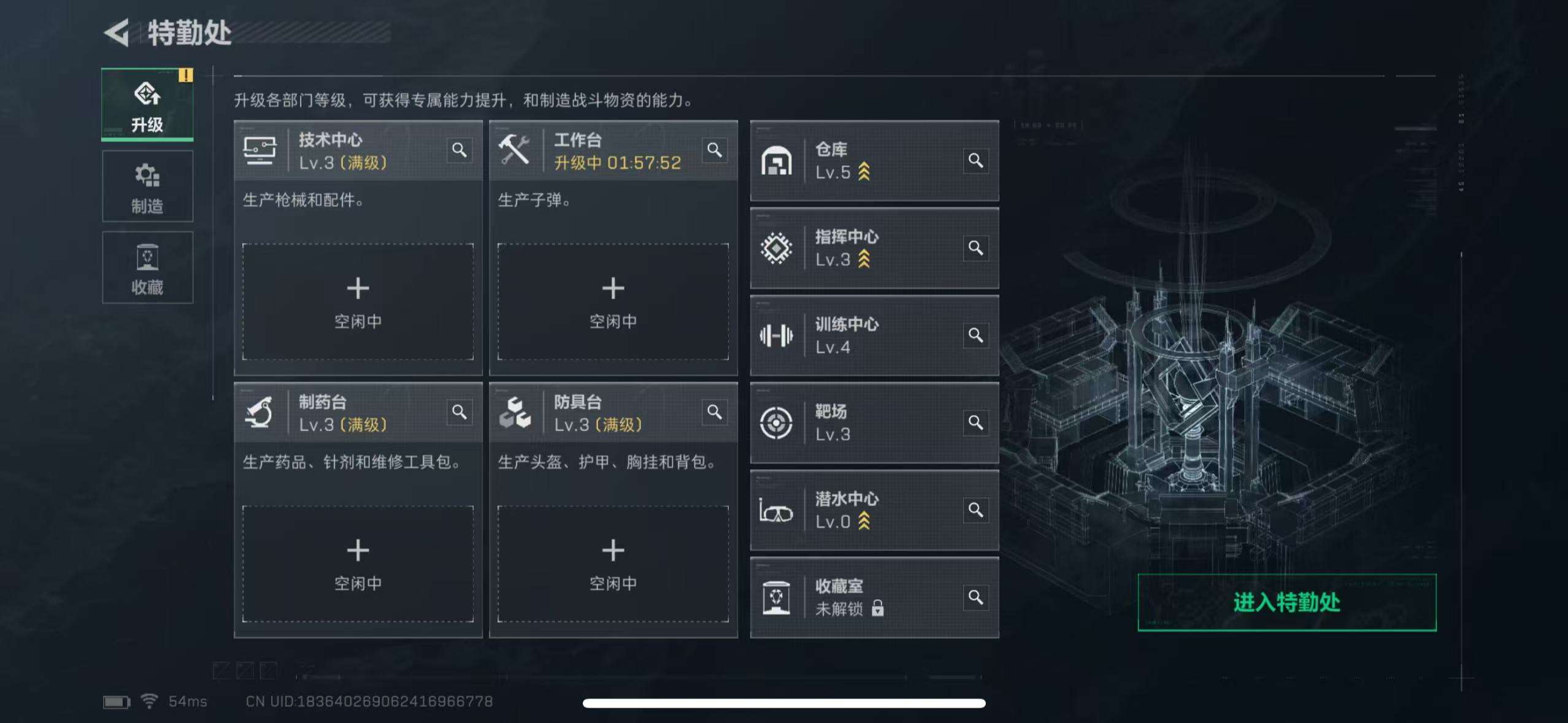 SJZCMW365096三角洲行动账号详情图8