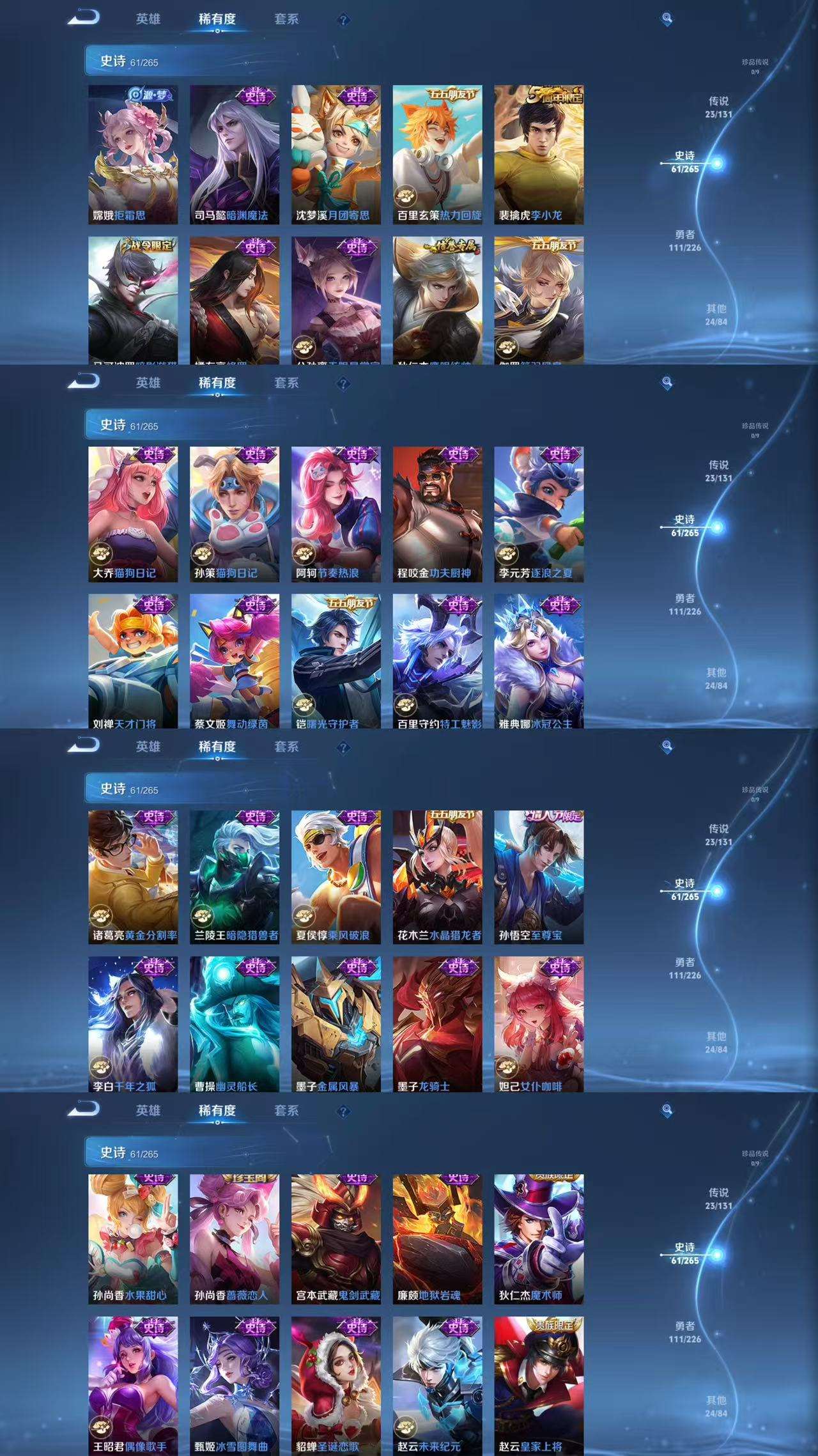 WZCMW3372516王者荣耀账号详情图5