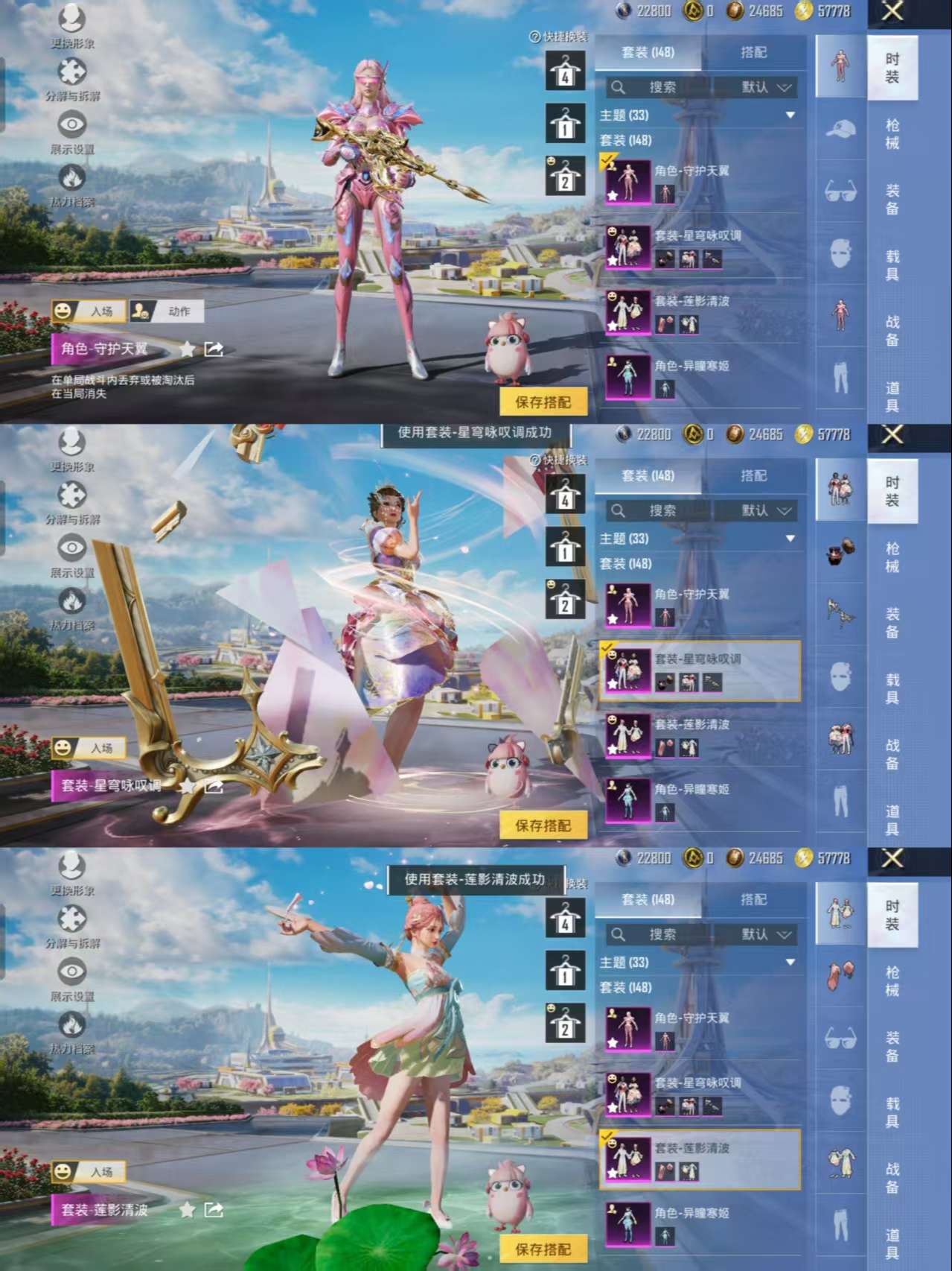 HPCMW3425060和平精英账号详情图3 HPCMW3425060和平精英账号详情图3