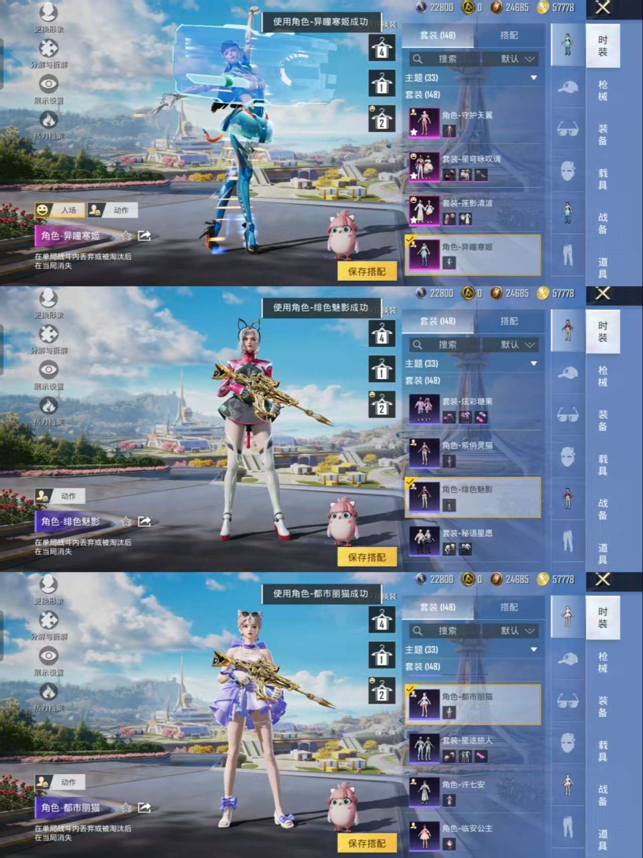 HPCMW3425060和平精英账号详情图4 HPCMW3425060和平精英账号详情图4