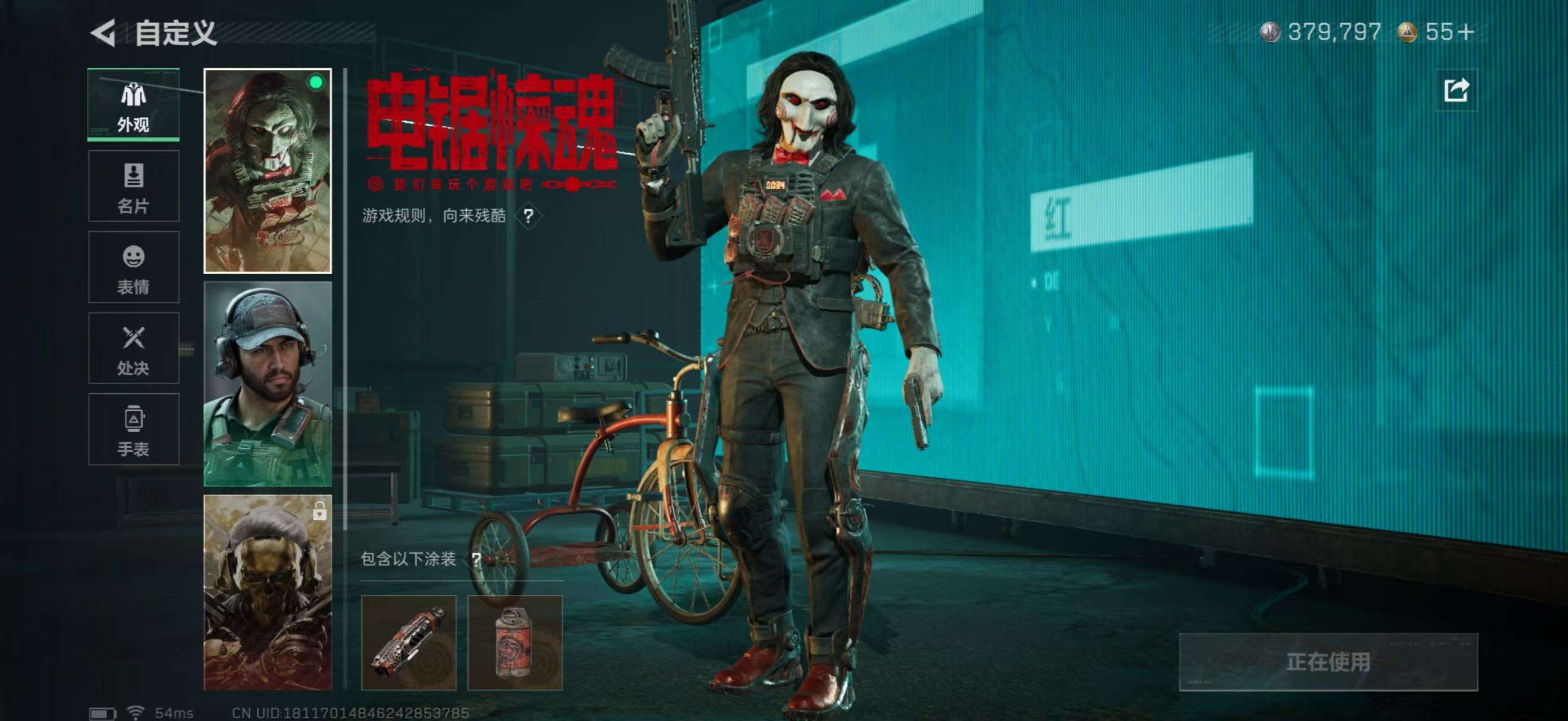 SJZCMW392996三角洲行动账号详情图11