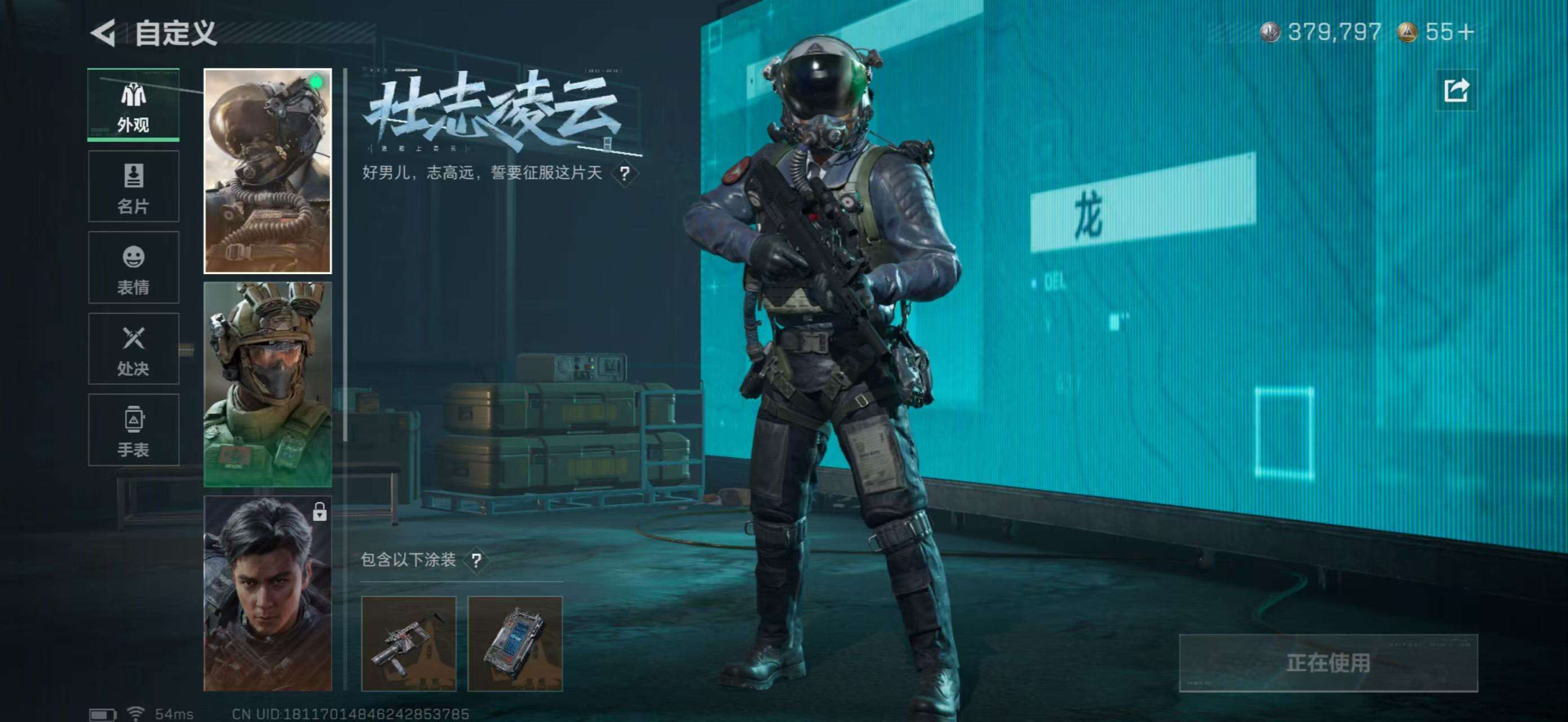 SJZCMW392996三角洲行动账号详情图10