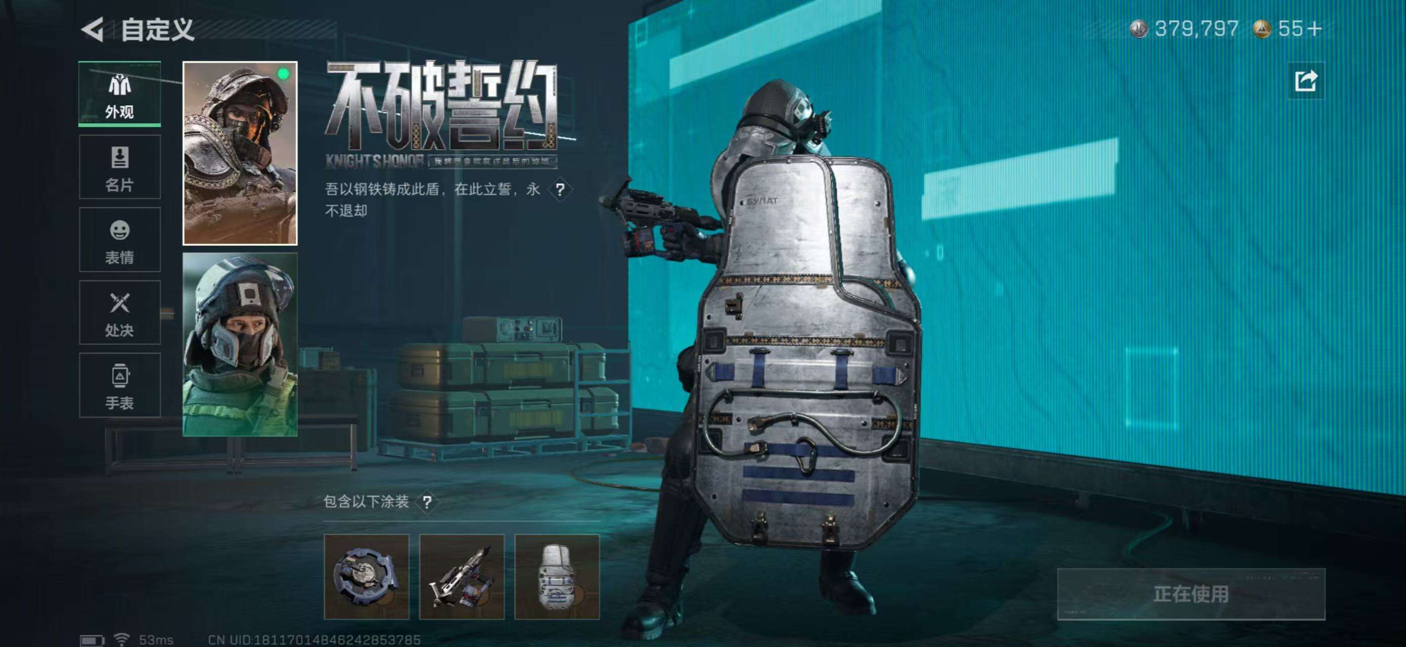 SJZCMW392996三角洲行动账号详情图9