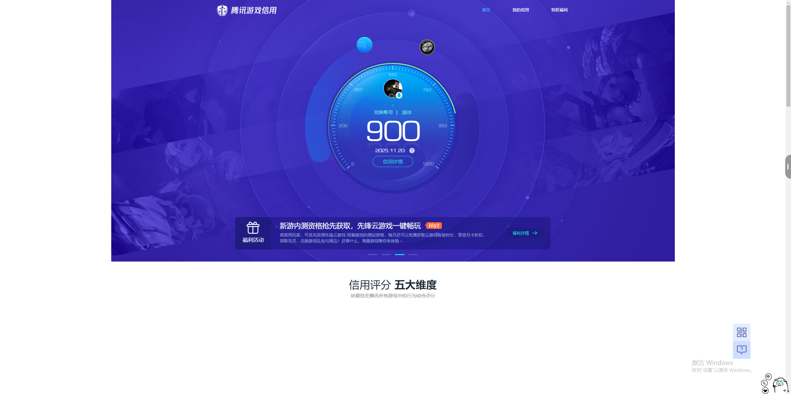 SJZCMW392996三角洲行动账号详情图20