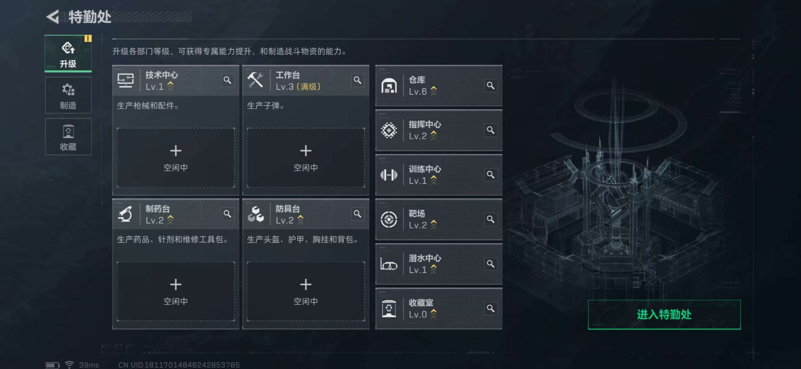 SJZCMW392996三角洲行动账号详情图5