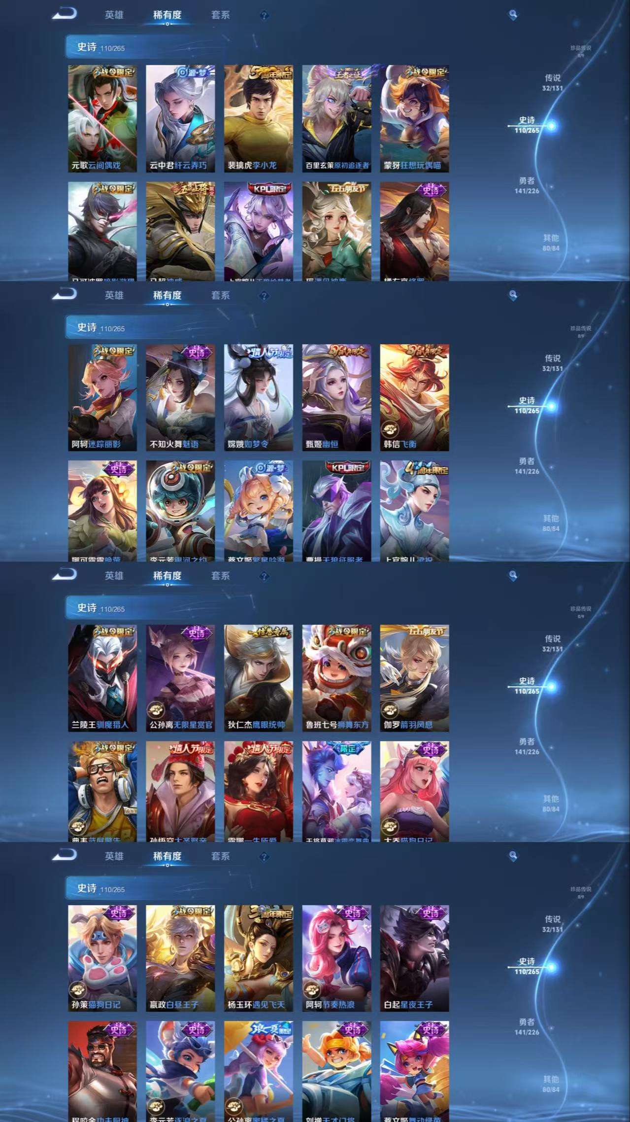 WZCMW3383174王者荣耀账号详情图5 WZCMW3383174王者荣耀账号详情图5