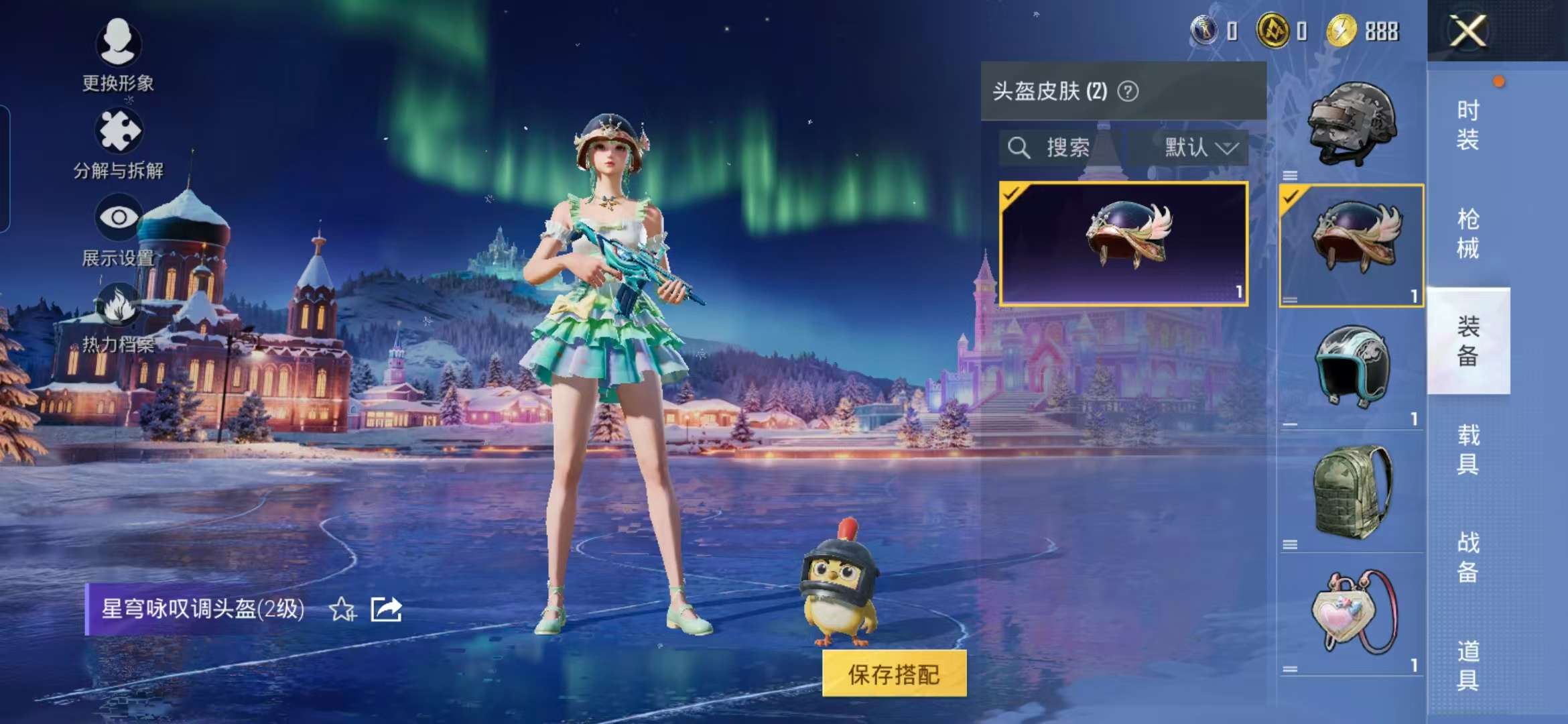 HPCMW3426186和平精英账号详情图5 HPCMW3426186和平精英账号详情图5