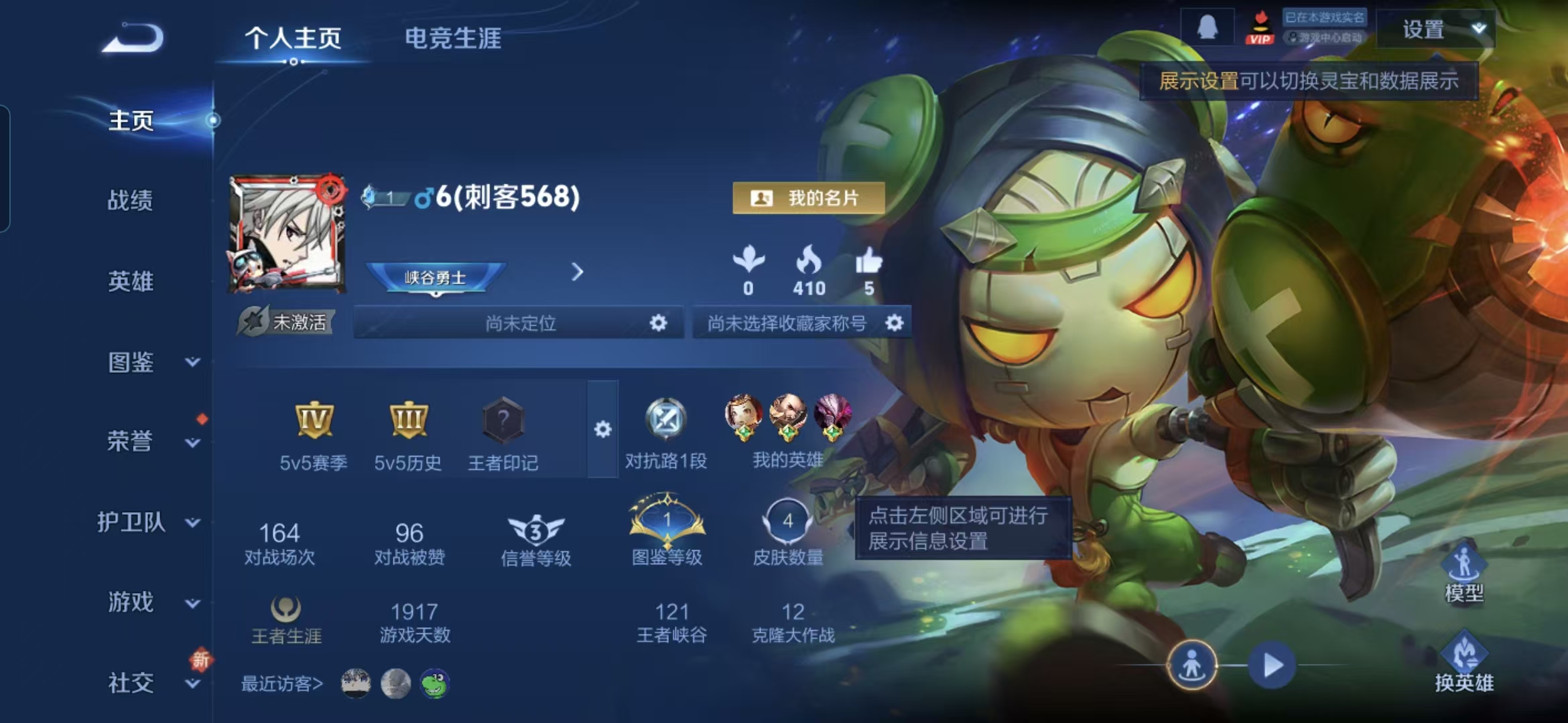 王者荣耀账号安卓QQ30英雄-4皮肤-【Q等级双太阳号】安卓Q-4皮肤-30英雄 
【勇者皮肤】 原初探秘者 死亡骑士 少女阿狸 
营地ID: 