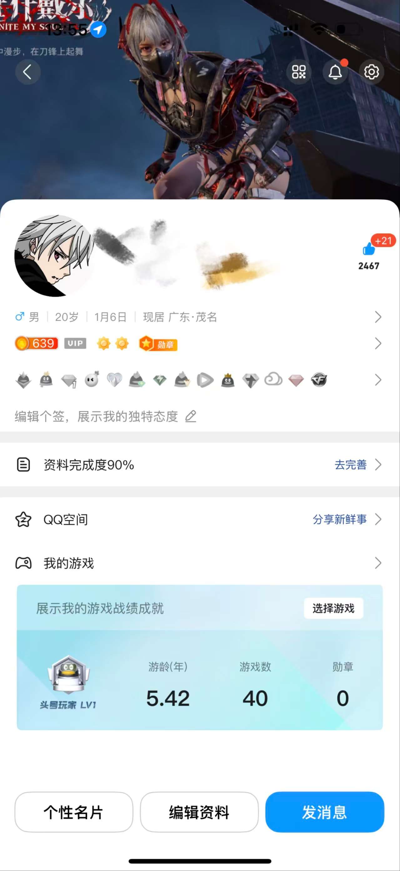 WZCMW3393500王者荣耀账号详情图2