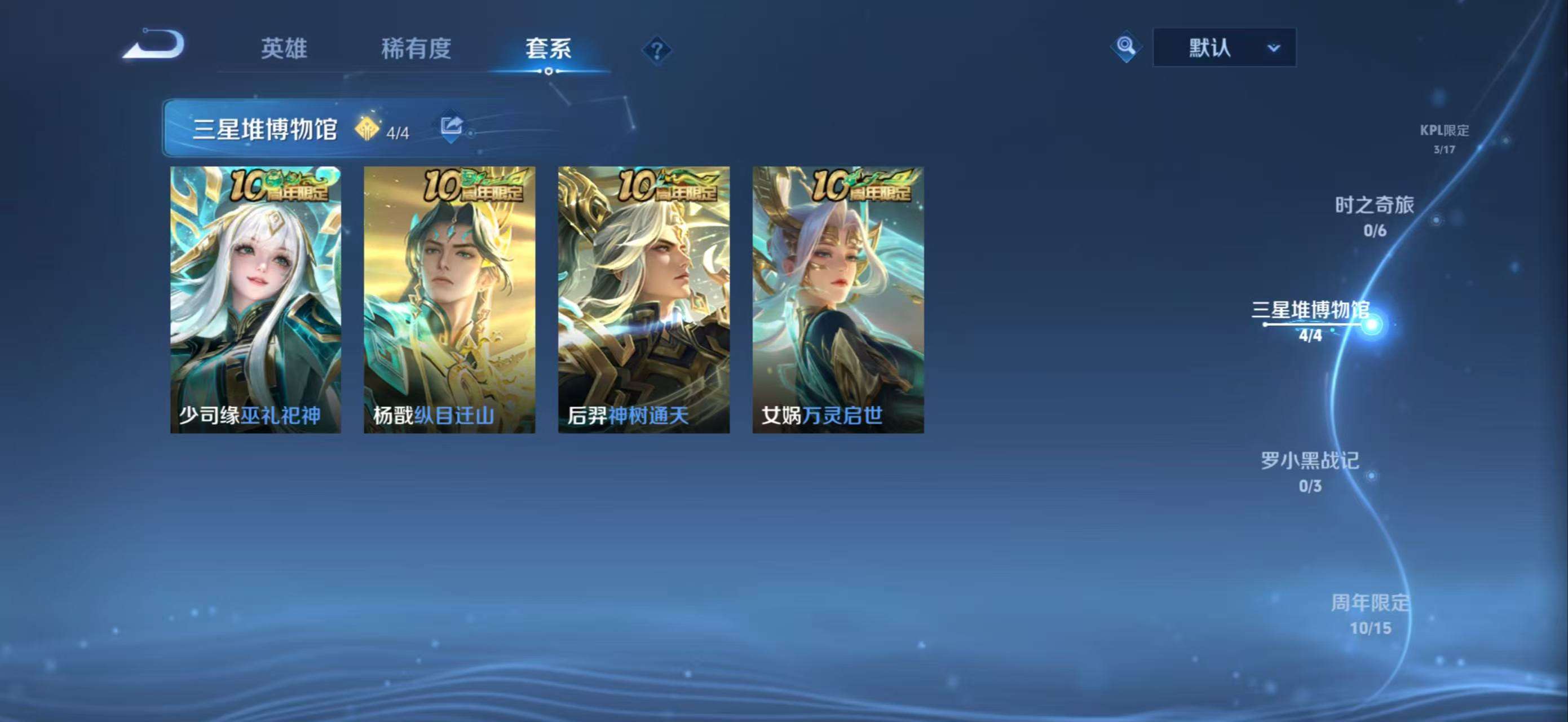 WZCMW3400773王者荣耀账号详情图10