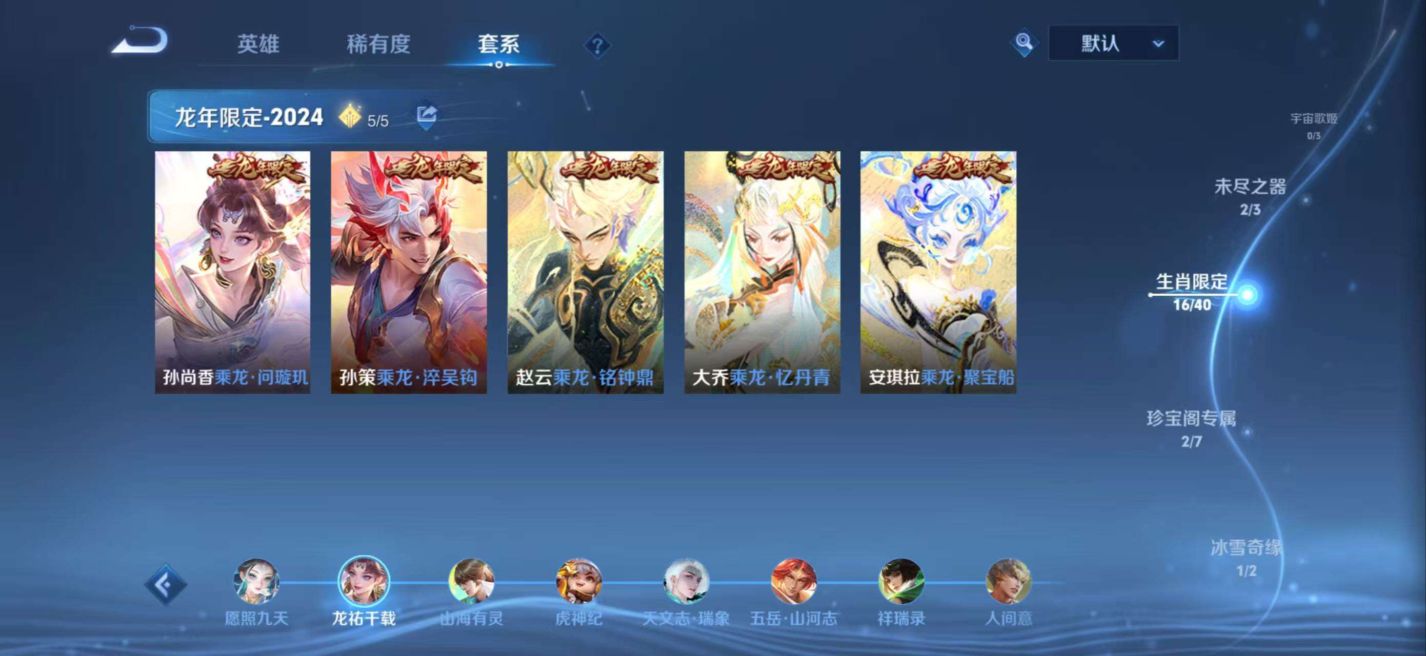 WZCMW3400773王者荣耀账号详情图12