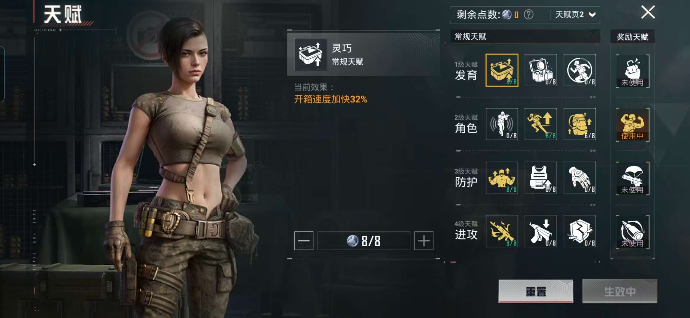 HPCMW3439721和平精英账号详情图10