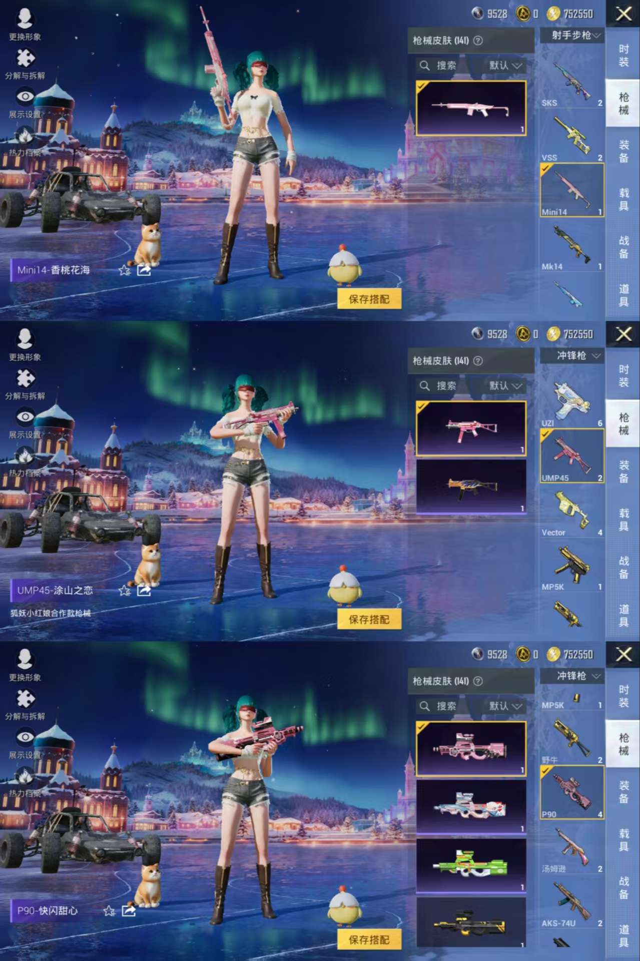 HPCMW3439721和平精英账号详情图5