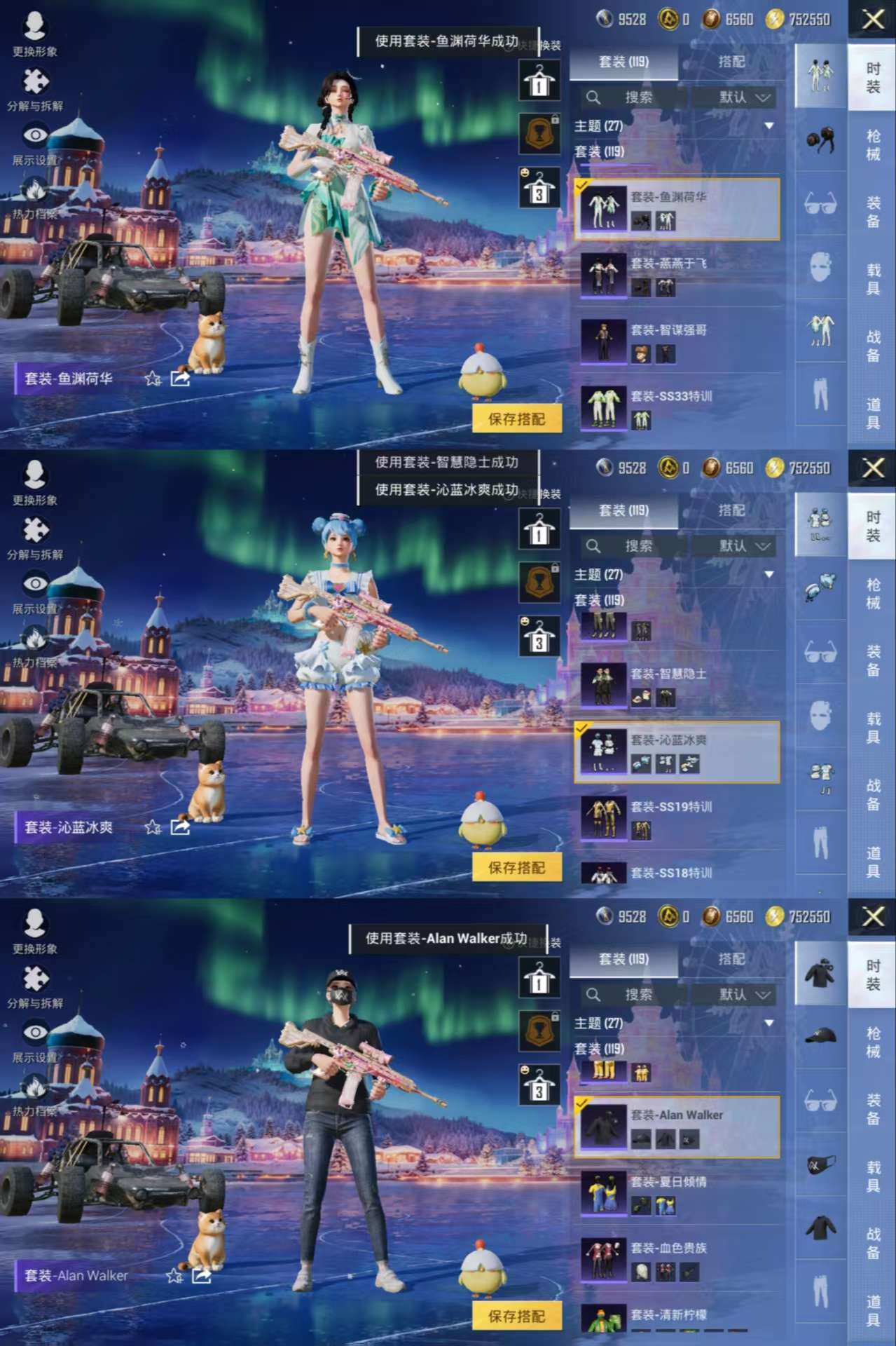 HPCMW3439721和平精英账号详情图8