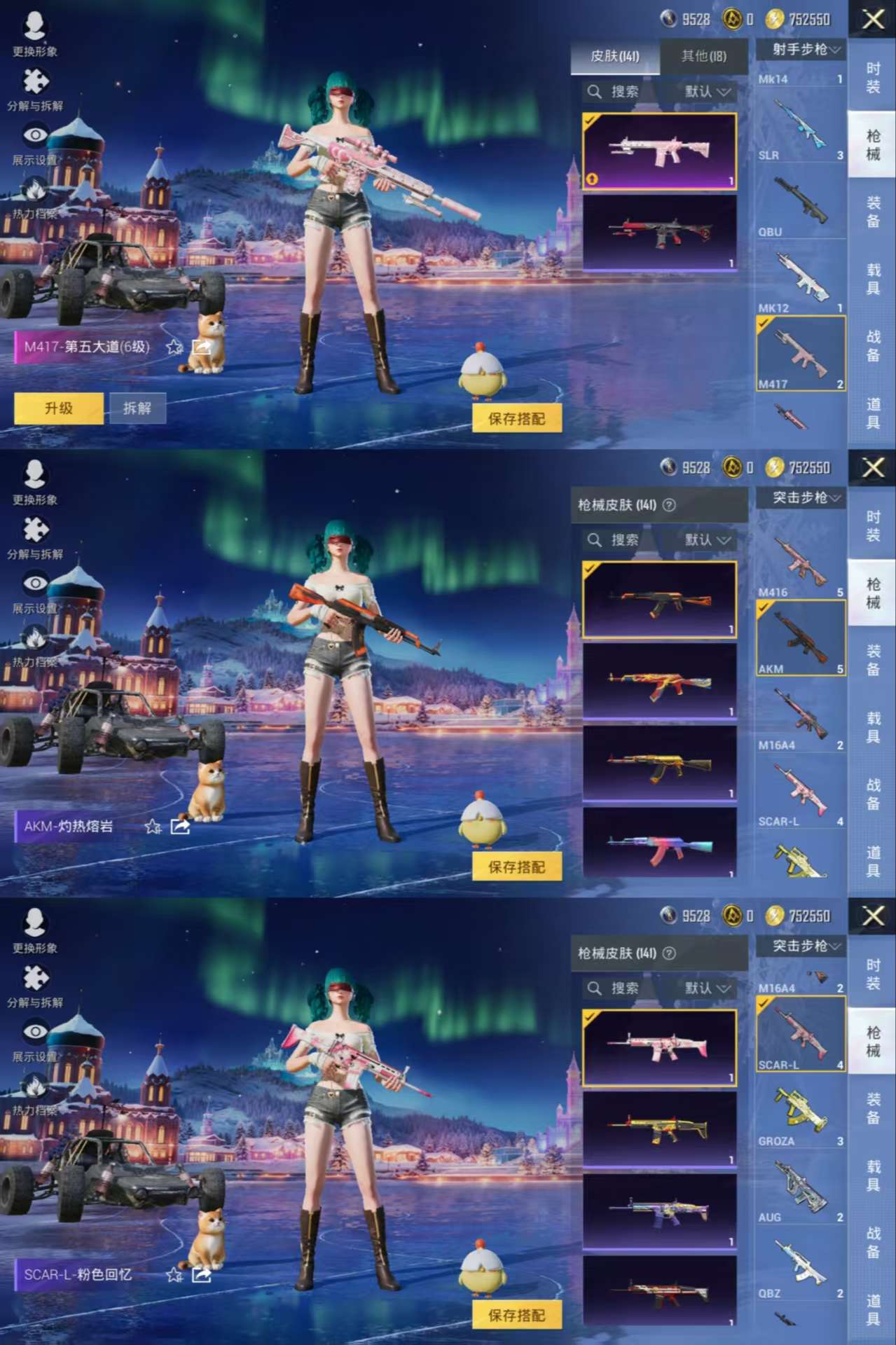 HPCMW3439721和平精英账号详情图6