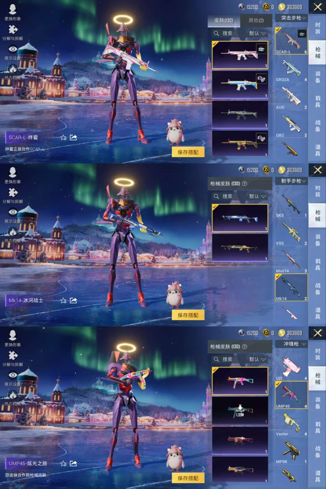 HPCMW3427373和平精英账号详情图7