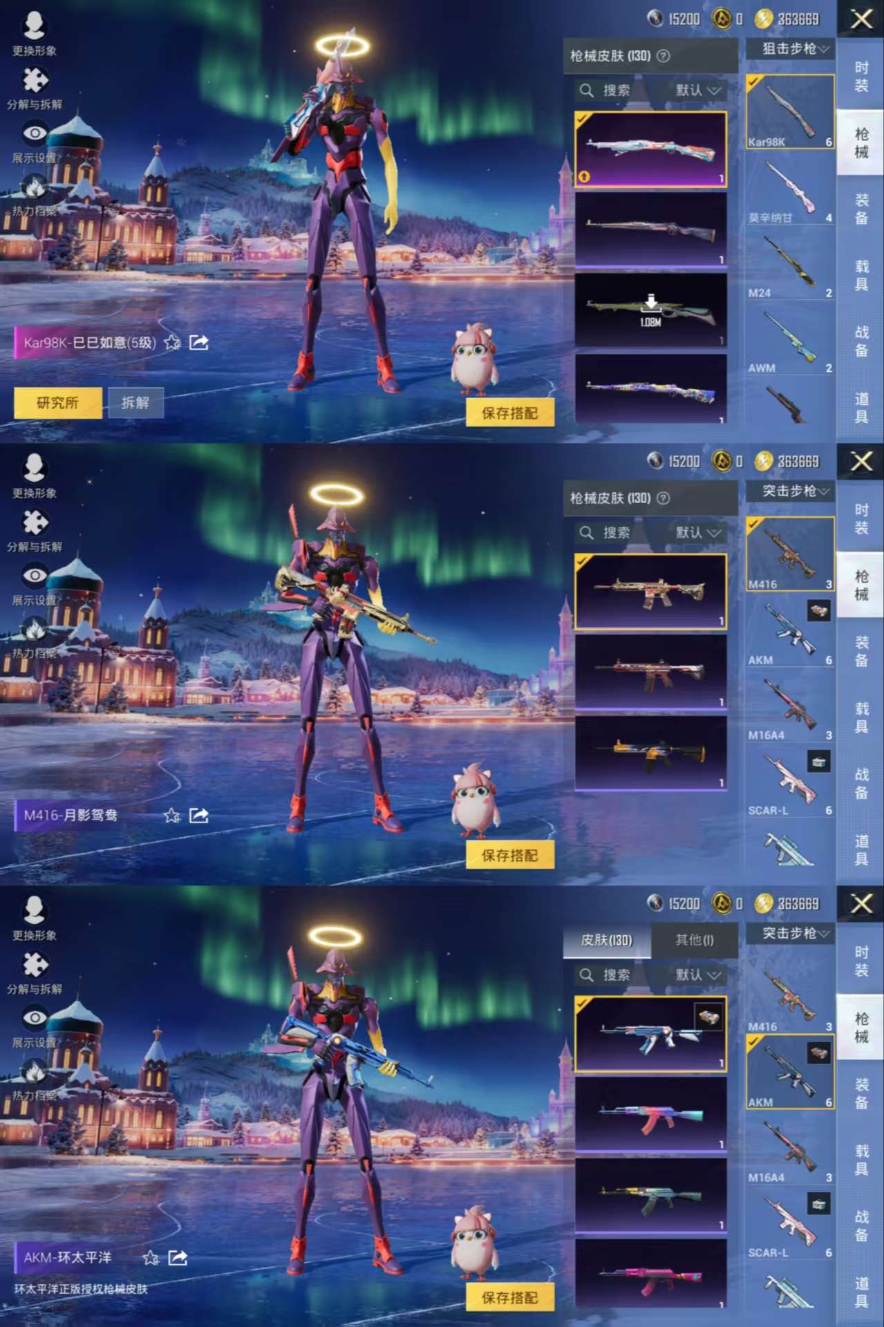 HPCMW3427373和平精英账号详情图8