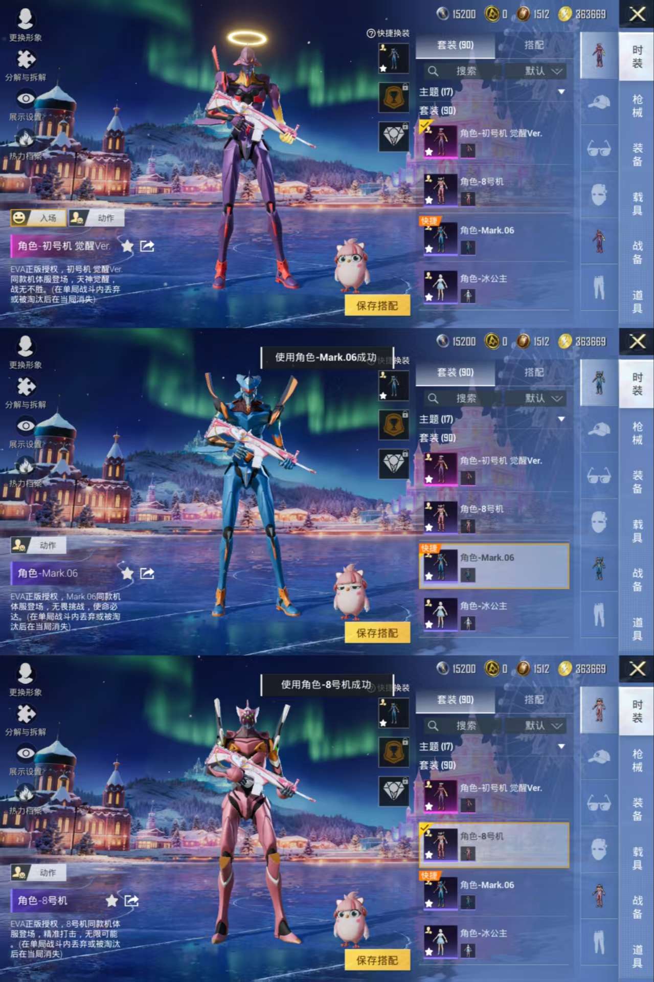 HPCMW3427373和平精英账号详情图3