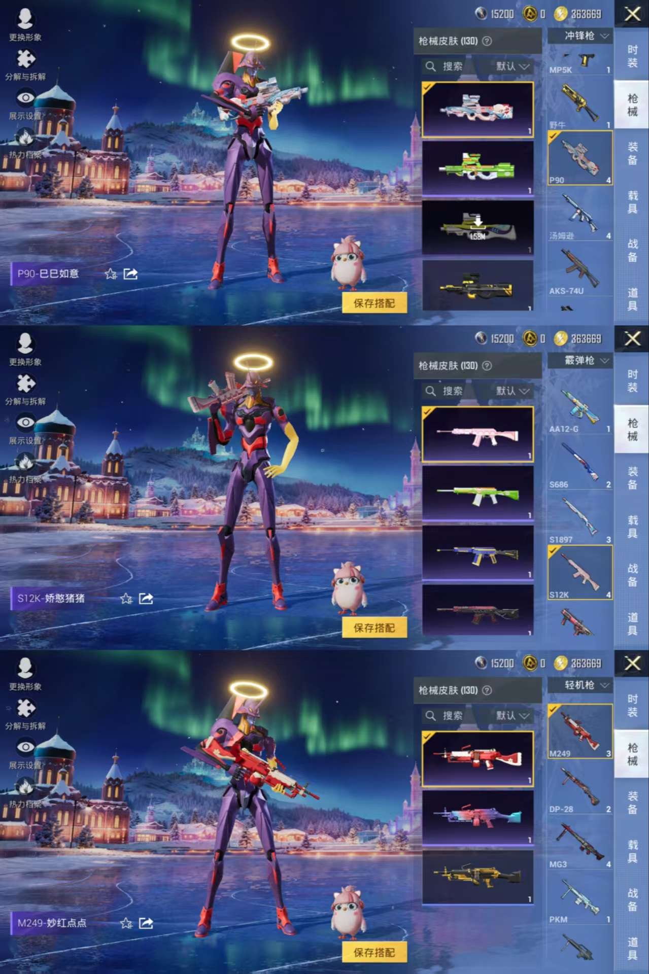 HPCMW3427373和平精英账号详情图6