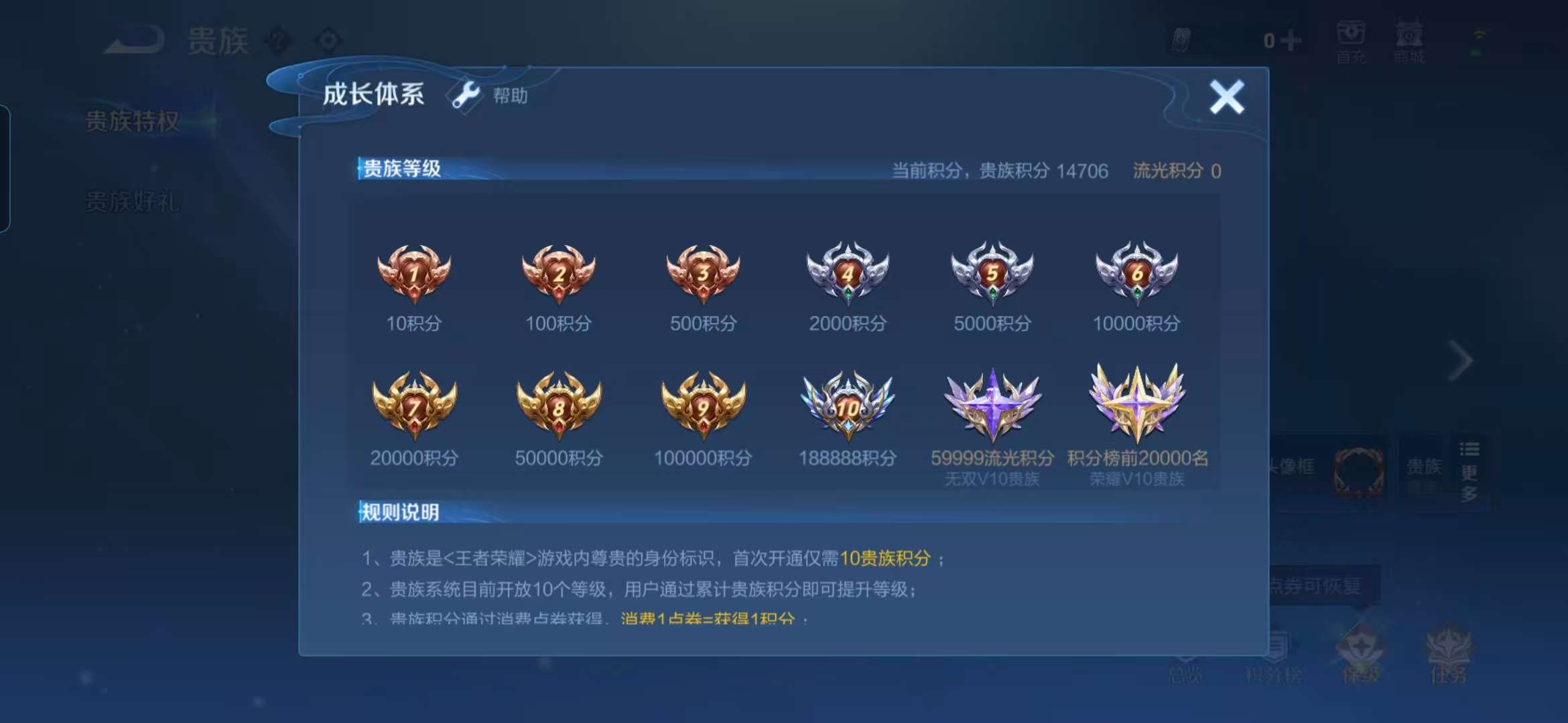 WZCMW3408594王者荣耀账号详情图9