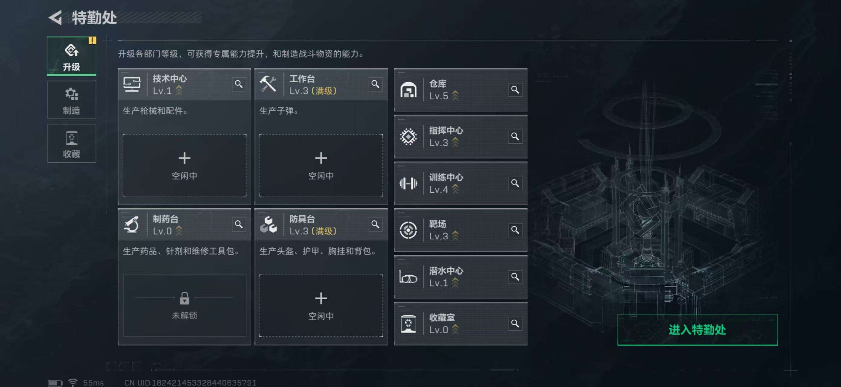 SJZCMW386513三角洲行动账号详情图4