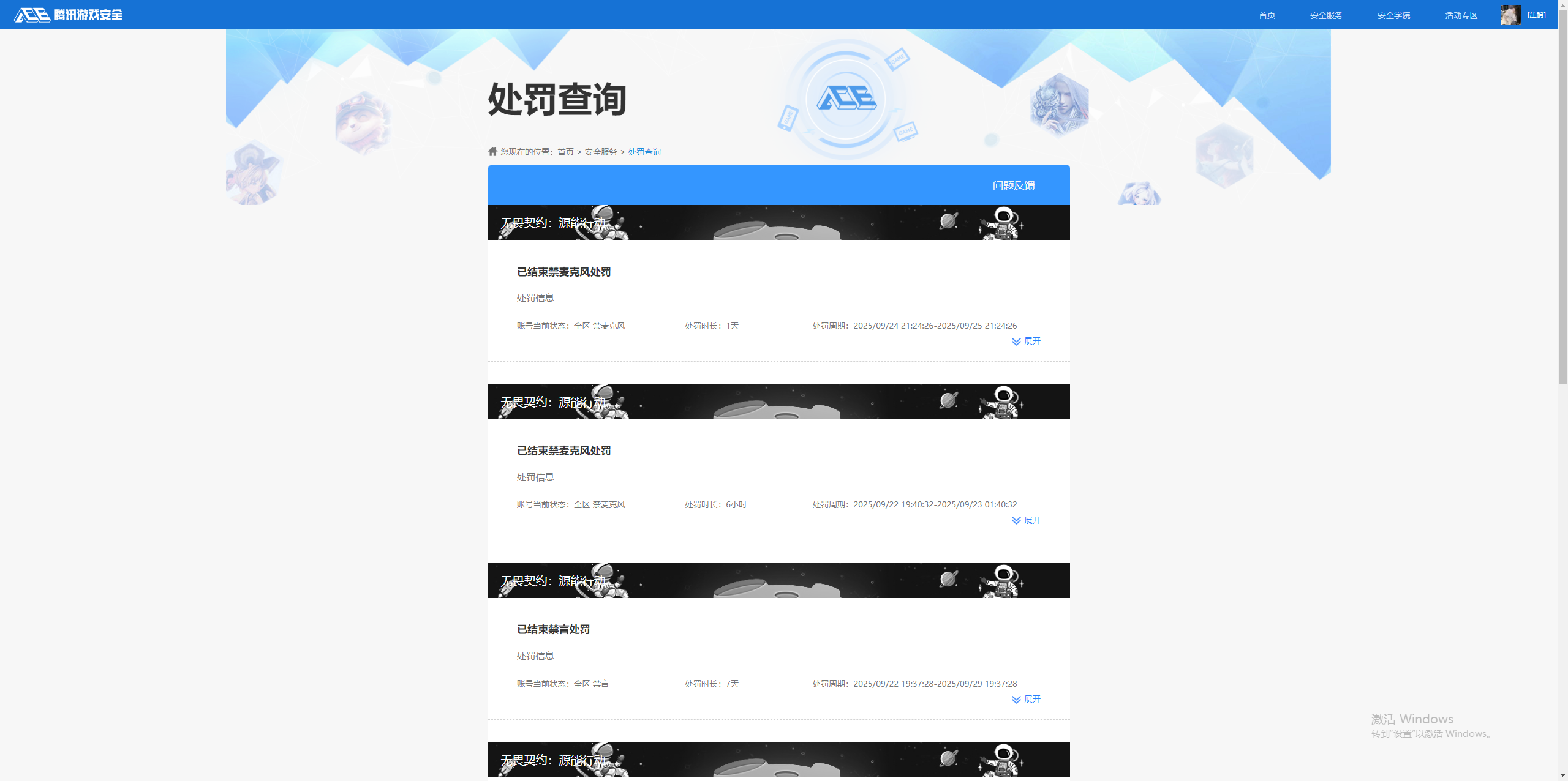 SJZCMW386513三角洲行动账号详情图17