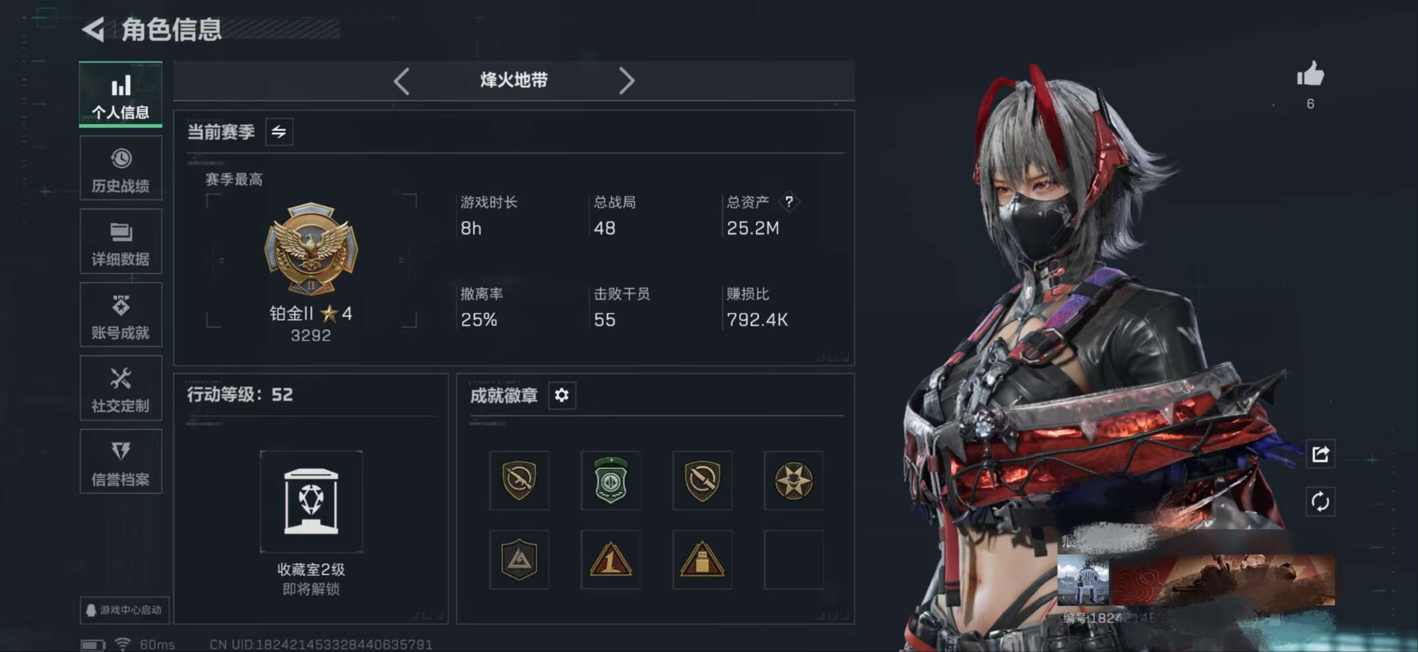 SJZCMW386513三角洲行动账号详情图2