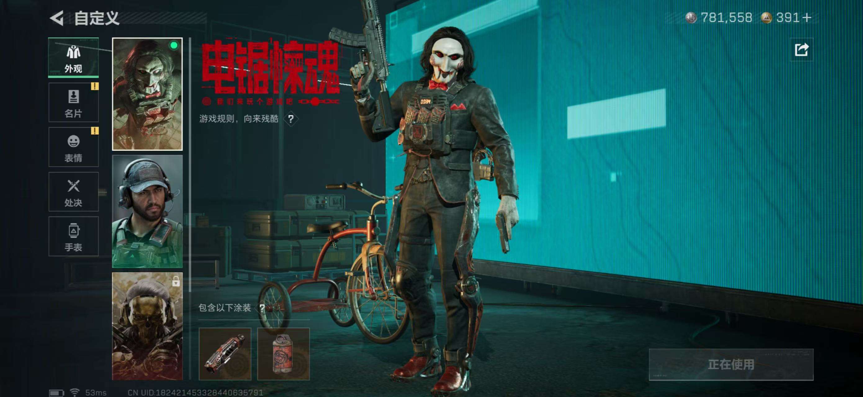 SJZCMW386513三角洲行动账号详情图9