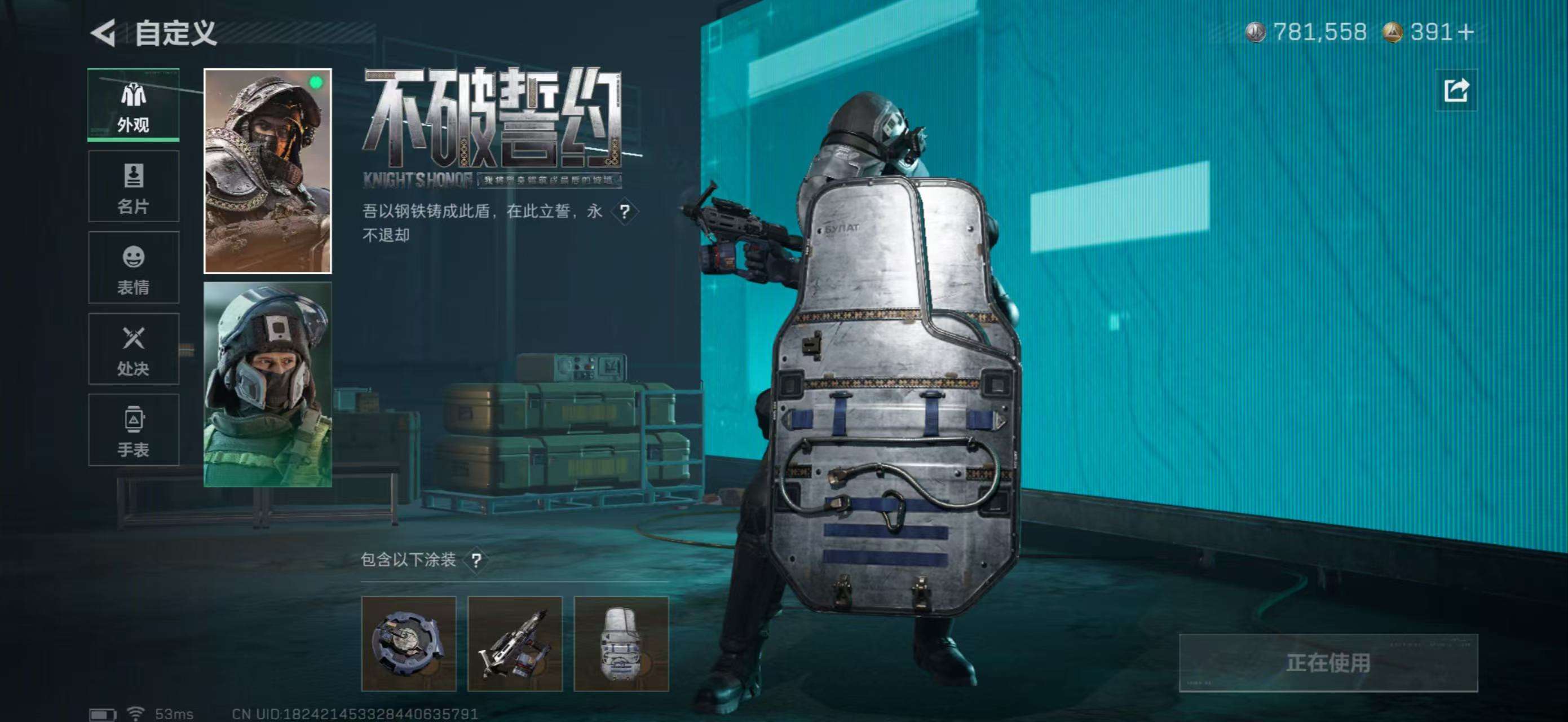 SJZCMW386513三角洲行动账号详情图10