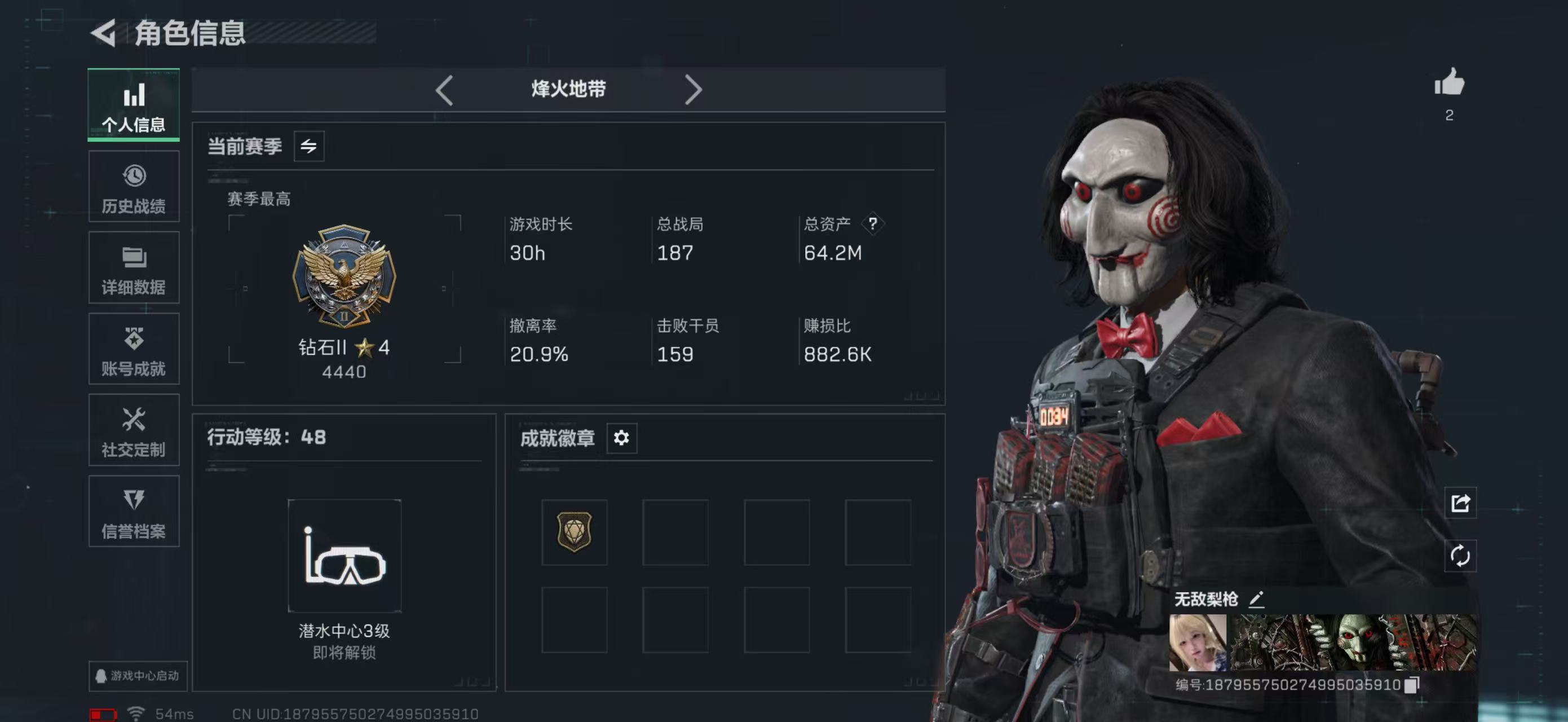 三角洲行动账号QQWMSJZ32+三角洲三端互通Q区【行动等级48 总资产64.2M 哈夫币773,341】【干员】红狼-电锯惊魂【枪皮】KC17突击步枪-电锯惊魂  SCAR-H战斗步枪-启航