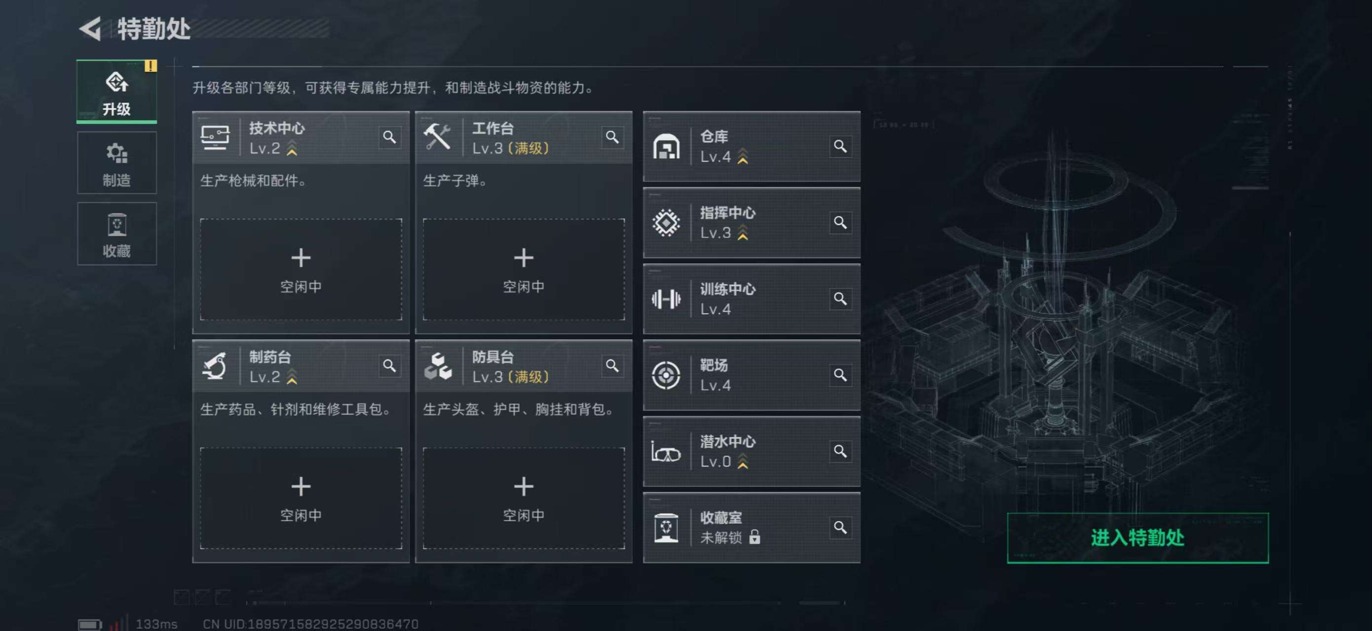 SJZCMW387386三角洲行动账号详情图6 SJZCMW387386三角洲行动账号详情图6