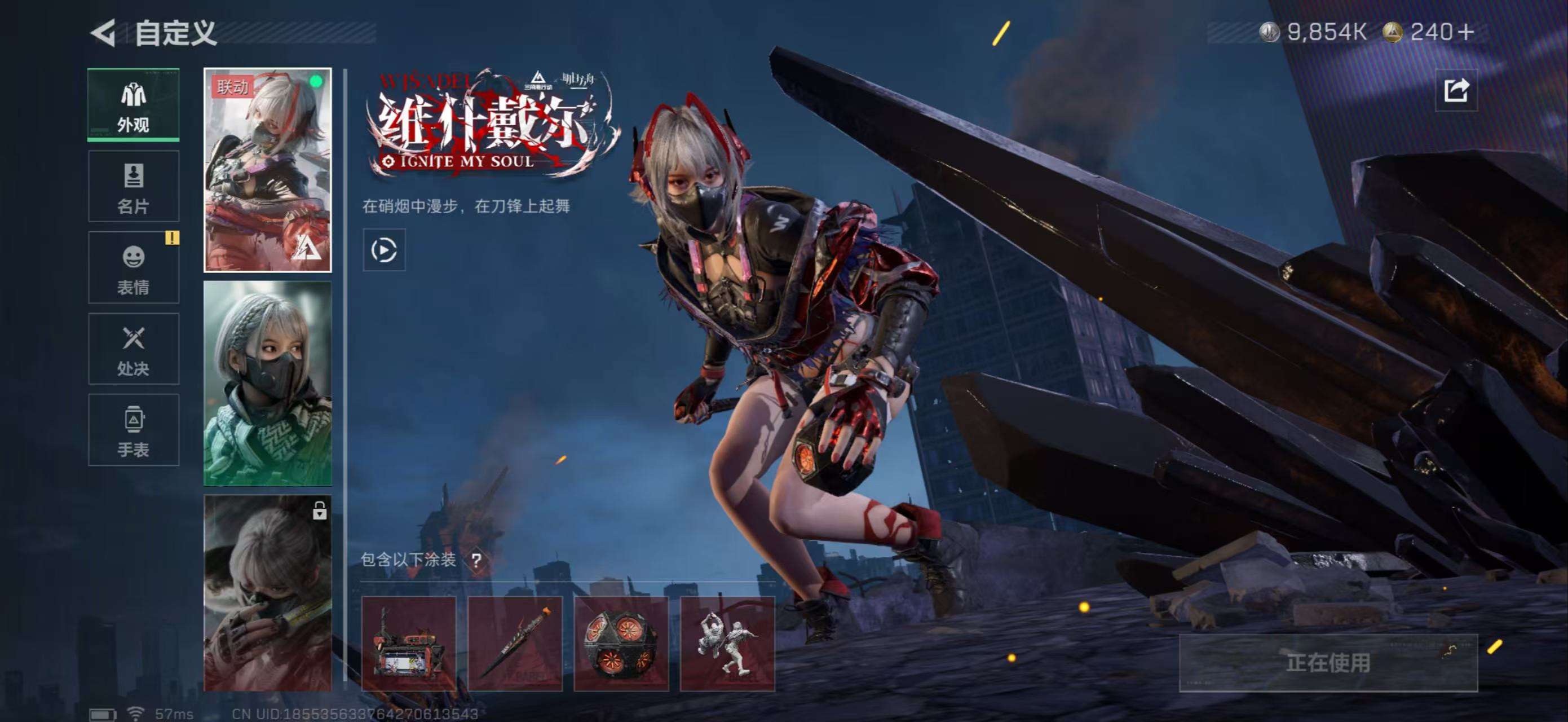 SJZCMW387384三角洲行动账号详情图11 SJZCMW387384三角洲行动账号详情图11