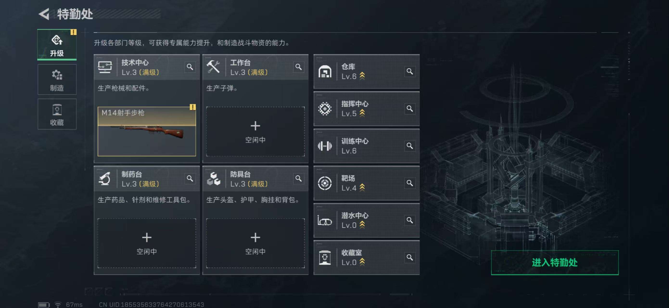 SJZCMW387384三角洲行动账号详情图13 SJZCMW387384三角洲行动账号详情图13