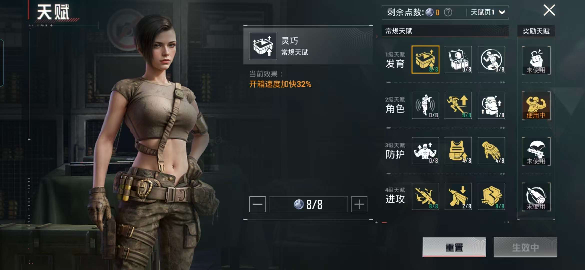 HPCMW3441065和平精英账号详情图3 HPCMW3441065和平精英账号详情图3