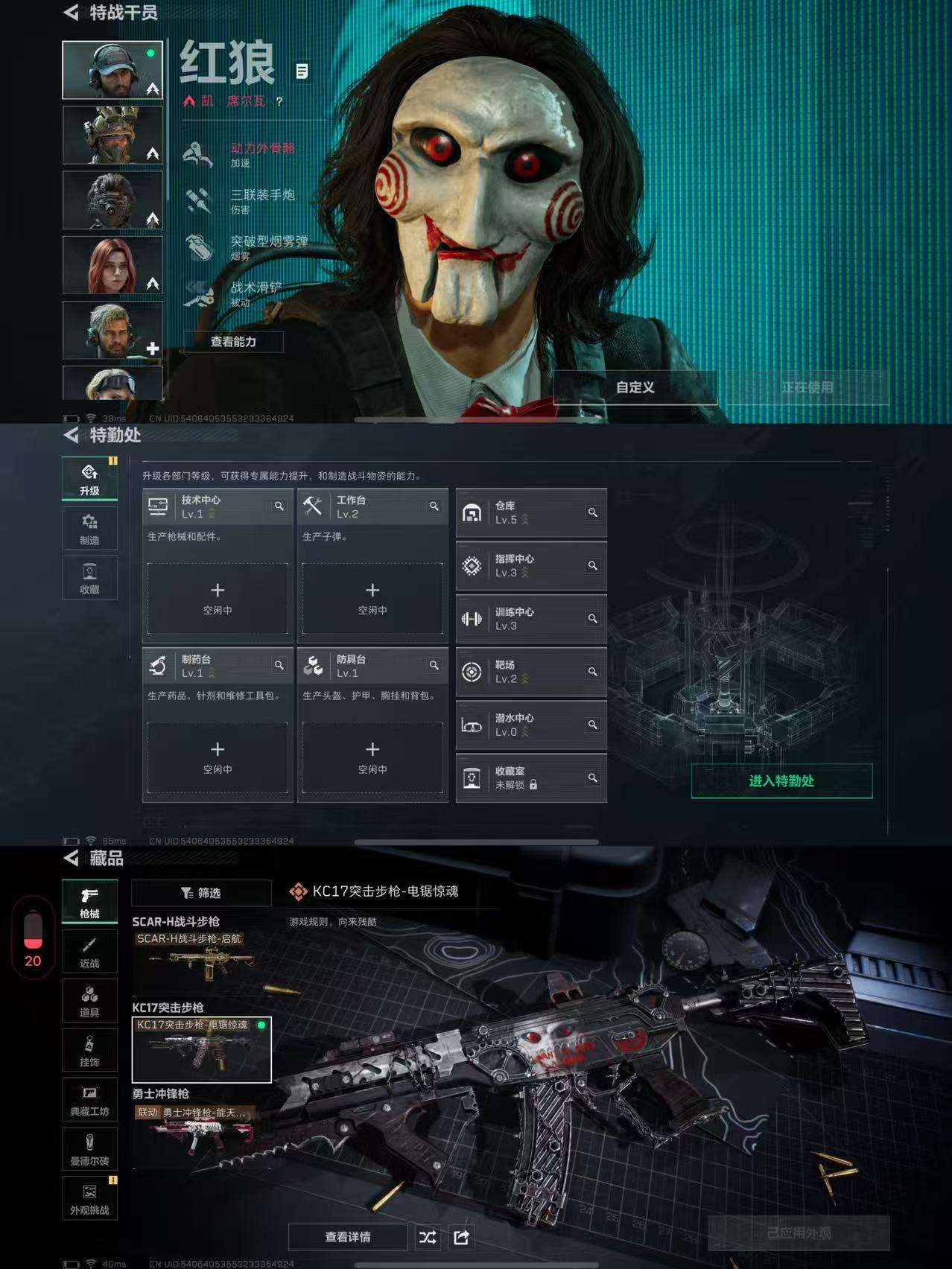 SJZCMW387417三角洲行动账号详情图5 SJZCMW387417三角洲行动账号详情图5