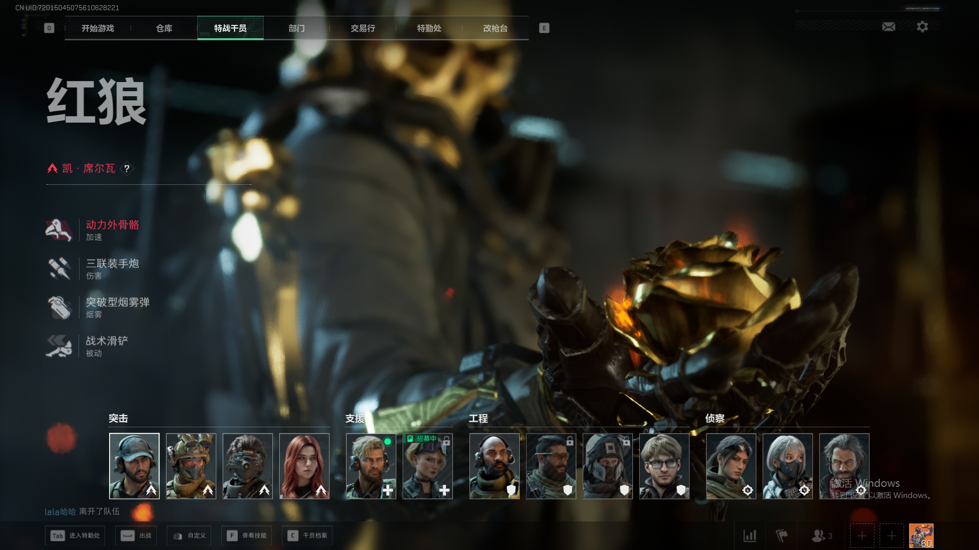 SJZCMW394280三角洲行动账号详情图5 SJZCMW394280三角洲行动账号详情图5