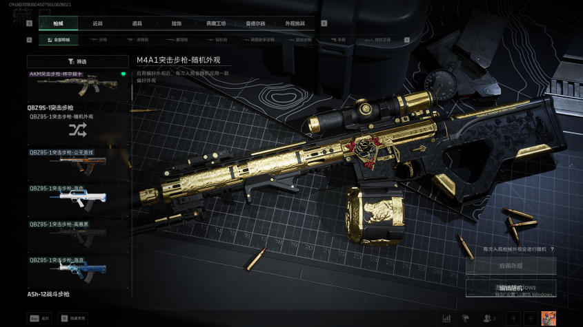 SJZCMW394280三角洲行动账号详情图9 SJZCMW394280三角洲行动账号详情图9