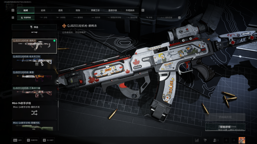 SJZCMW394280三角洲行动账号详情图16 SJZCMW394280三角洲行动账号详情图16