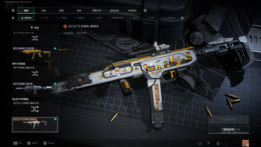 SJZCMW394280三角洲行动账号详情图14 SJZCMW394280三角洲行动账号详情图14