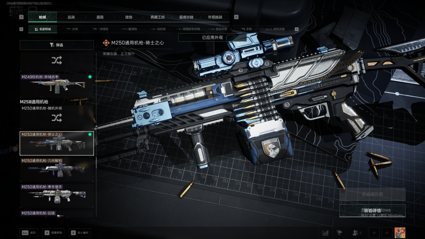 SJZCMW394280三角洲行动账号详情图15 SJZCMW394280三角洲行动账号详情图15