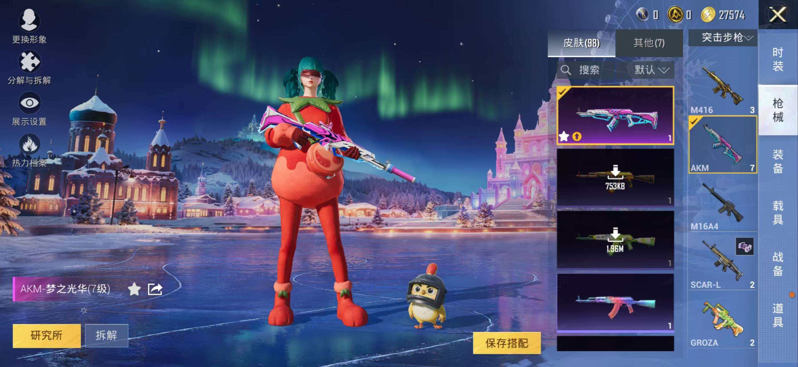 HPCMW3434834和平精英账号详情图10