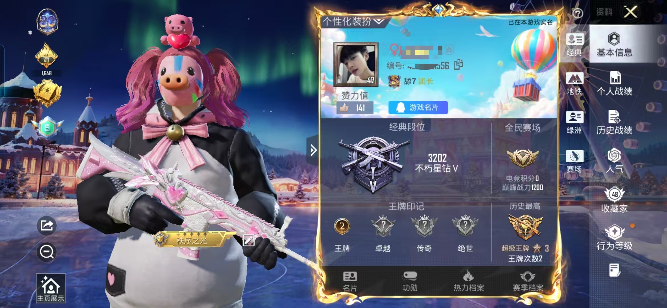 和平精英账号安卓QQ0载具-108套装-117枪皮-WM305+【4粉装 2特效枪 猪脸 胖达圆圆】安卓Q-4粉装2特效