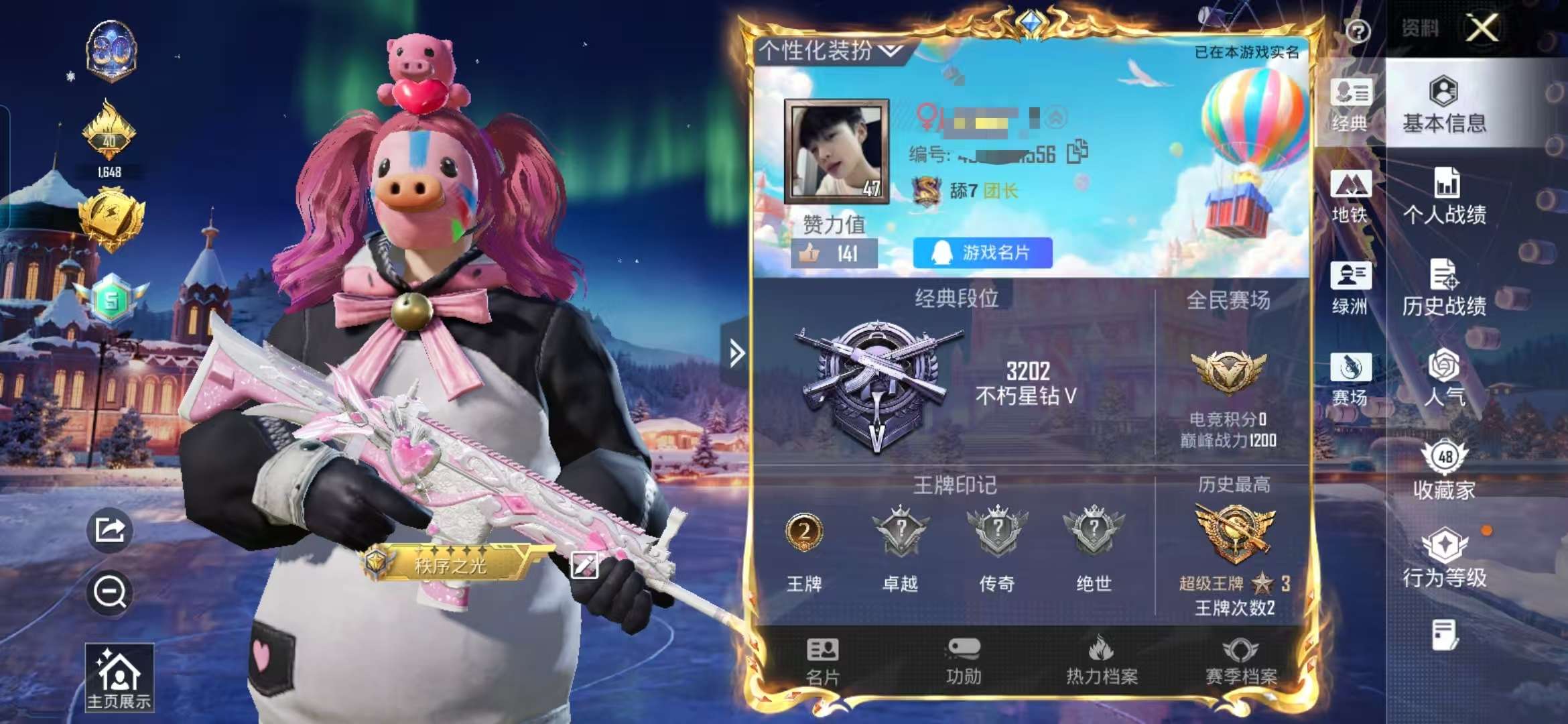 HPCMW3438530和平精英账号详情图2